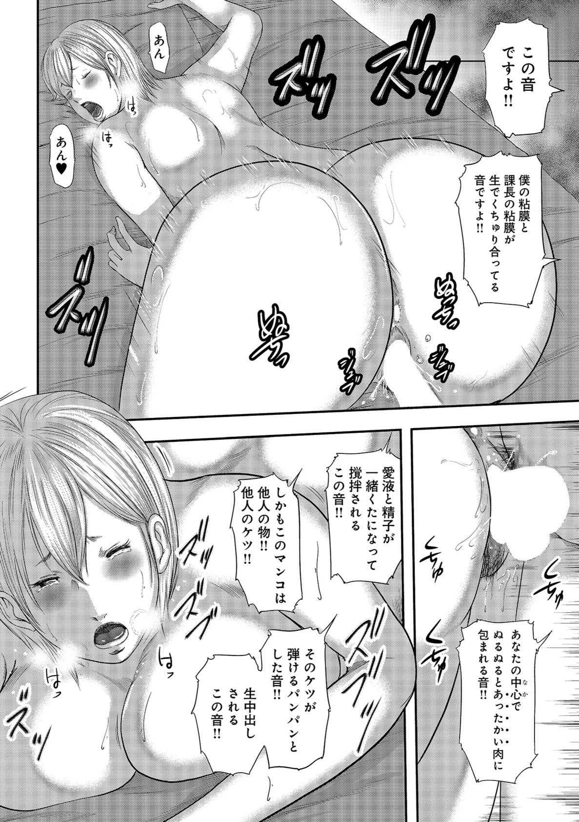 しりでかちょう