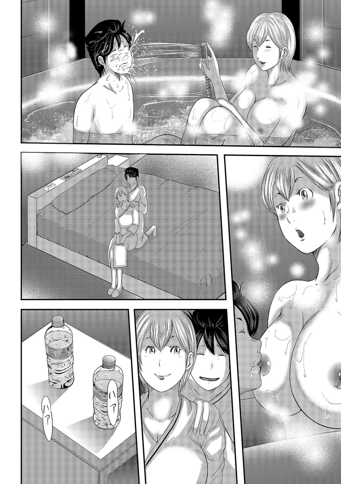 しりでかちょう