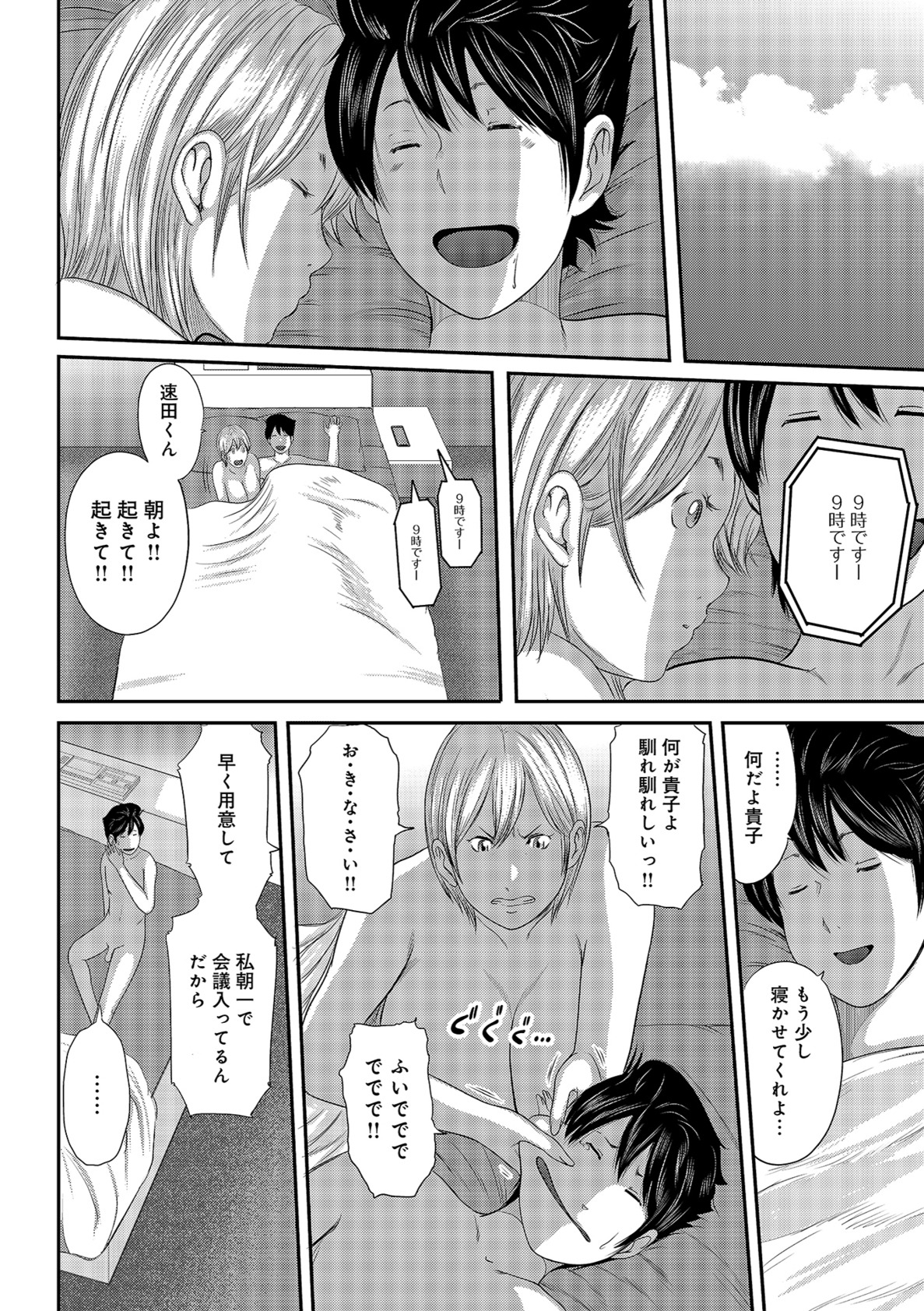 しりでかちょう