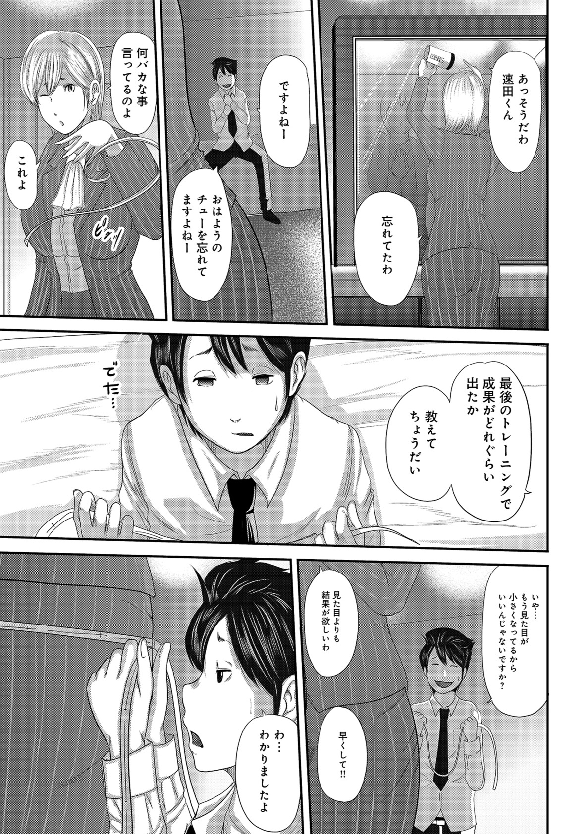 しりでかちょう