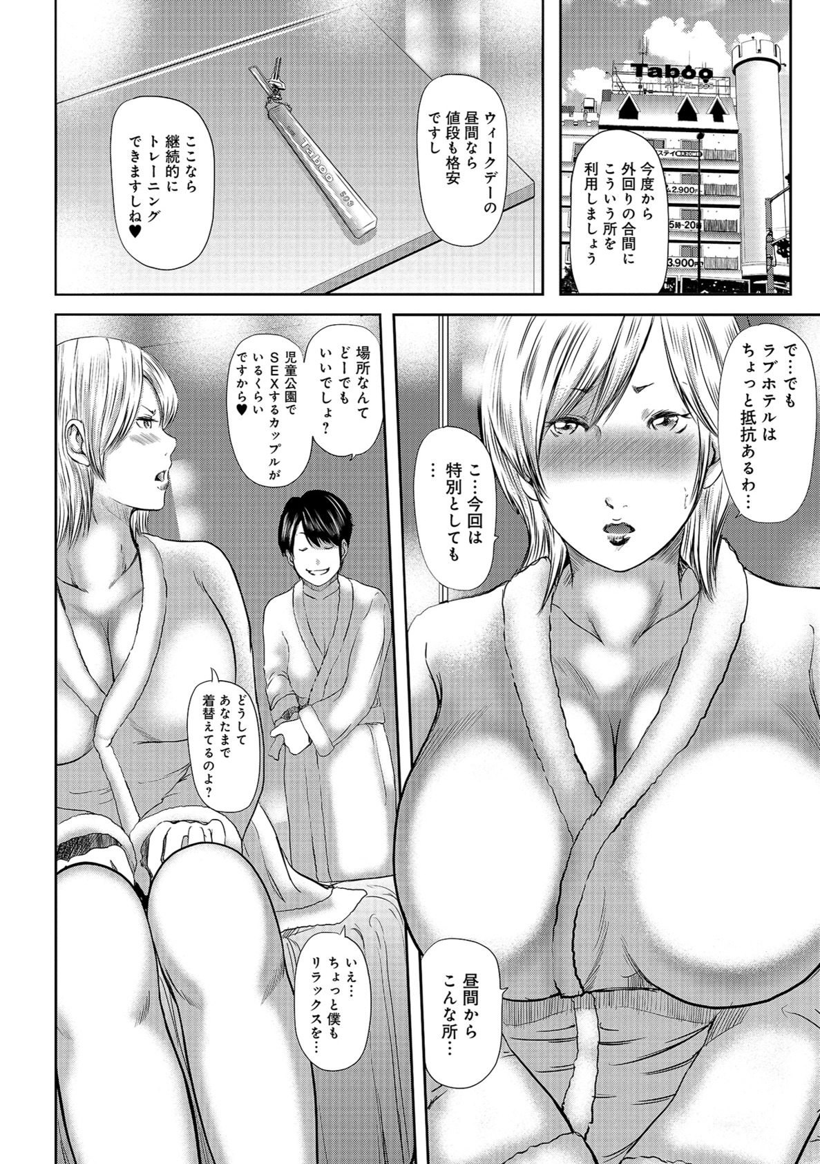 しりでかちょう