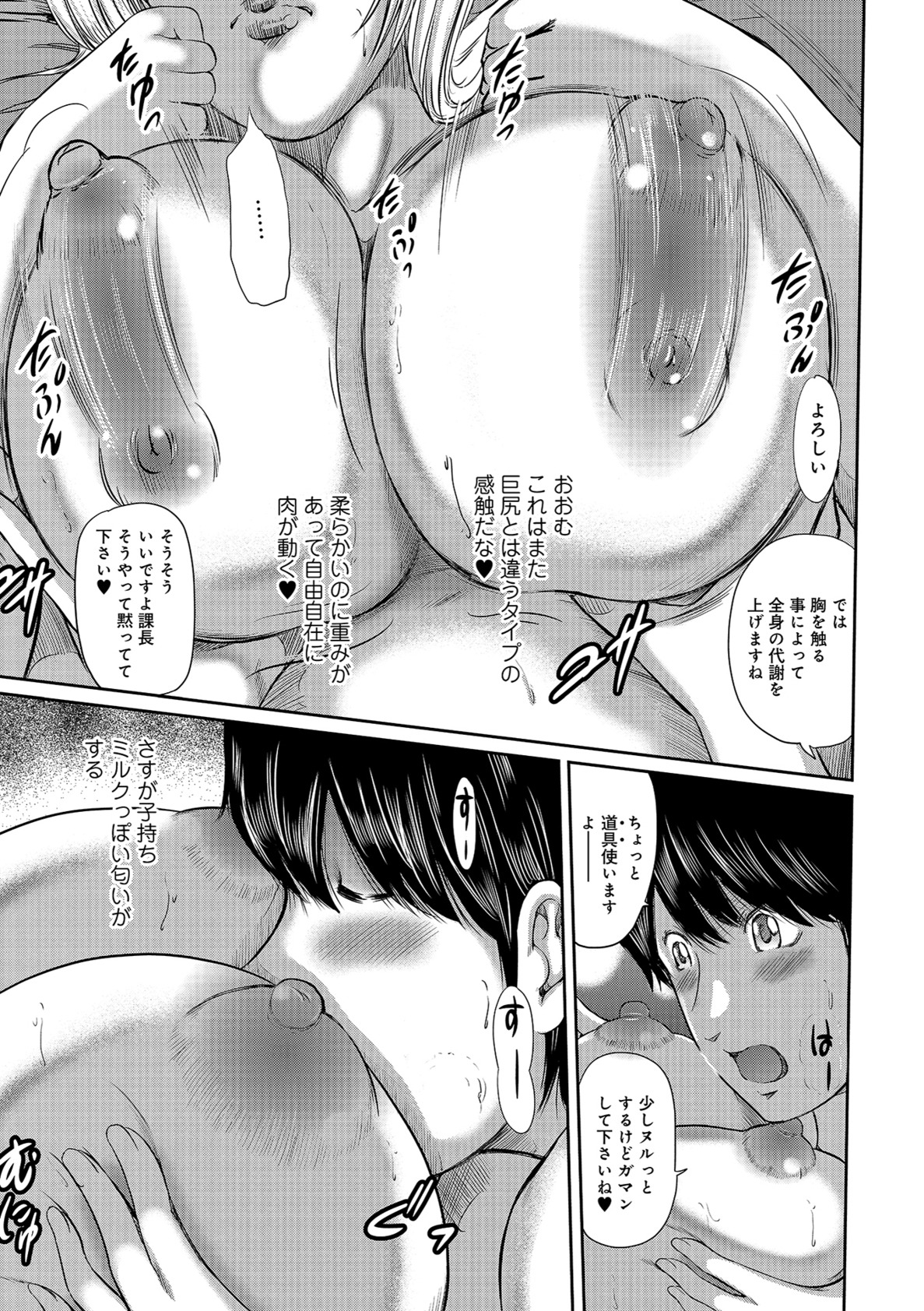 しりでかちょう