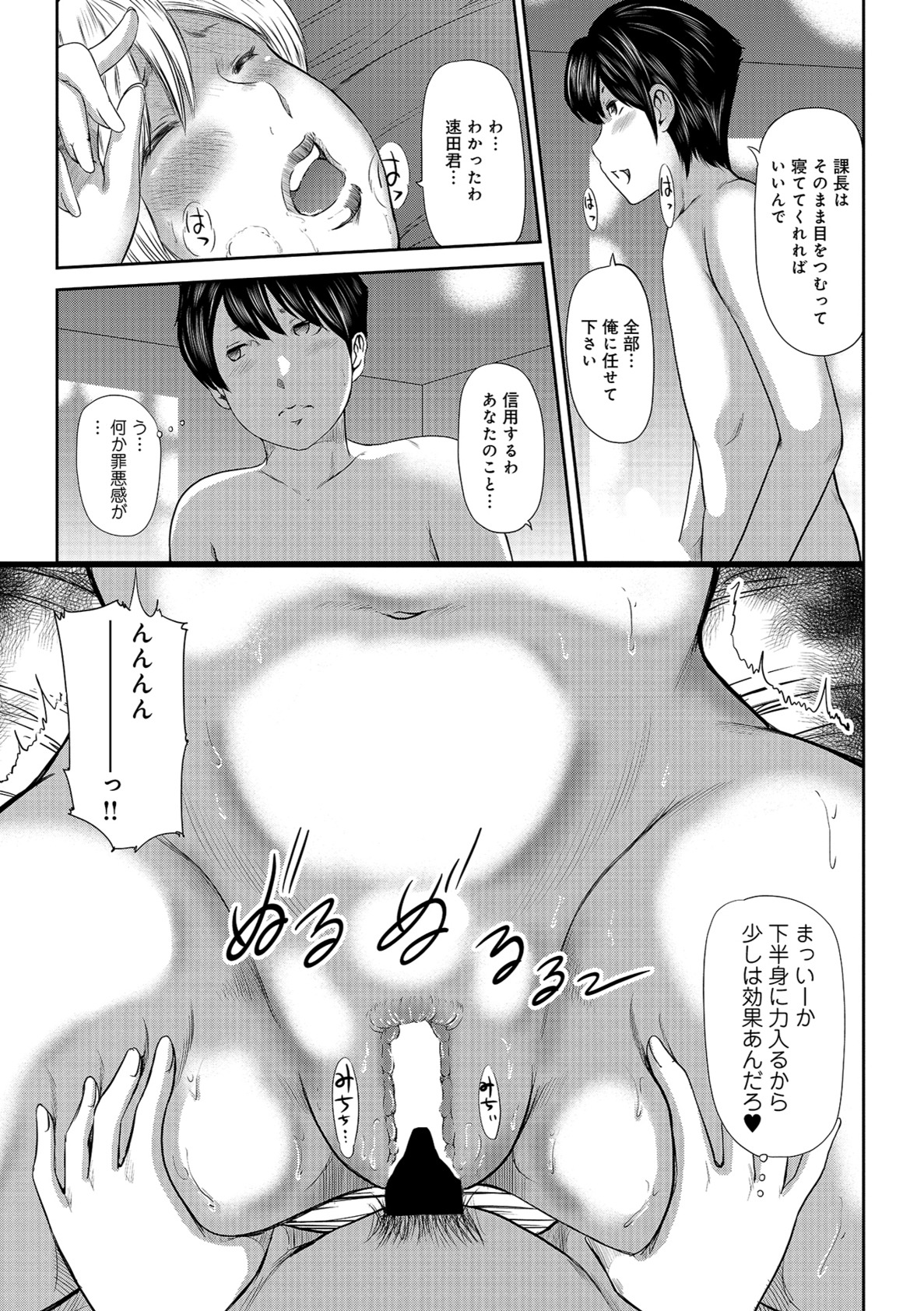 しりでかちょう