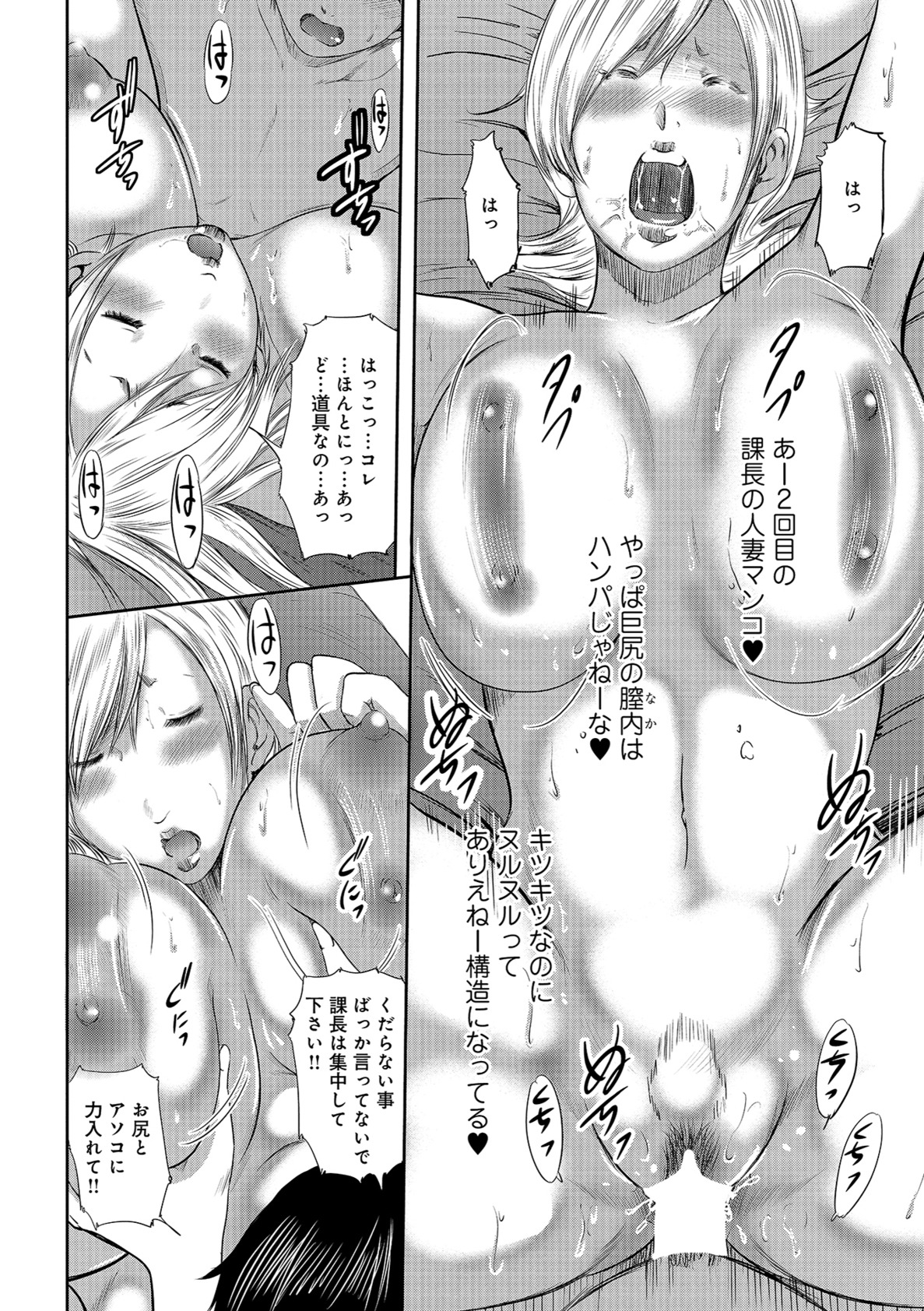 しりでかちょう