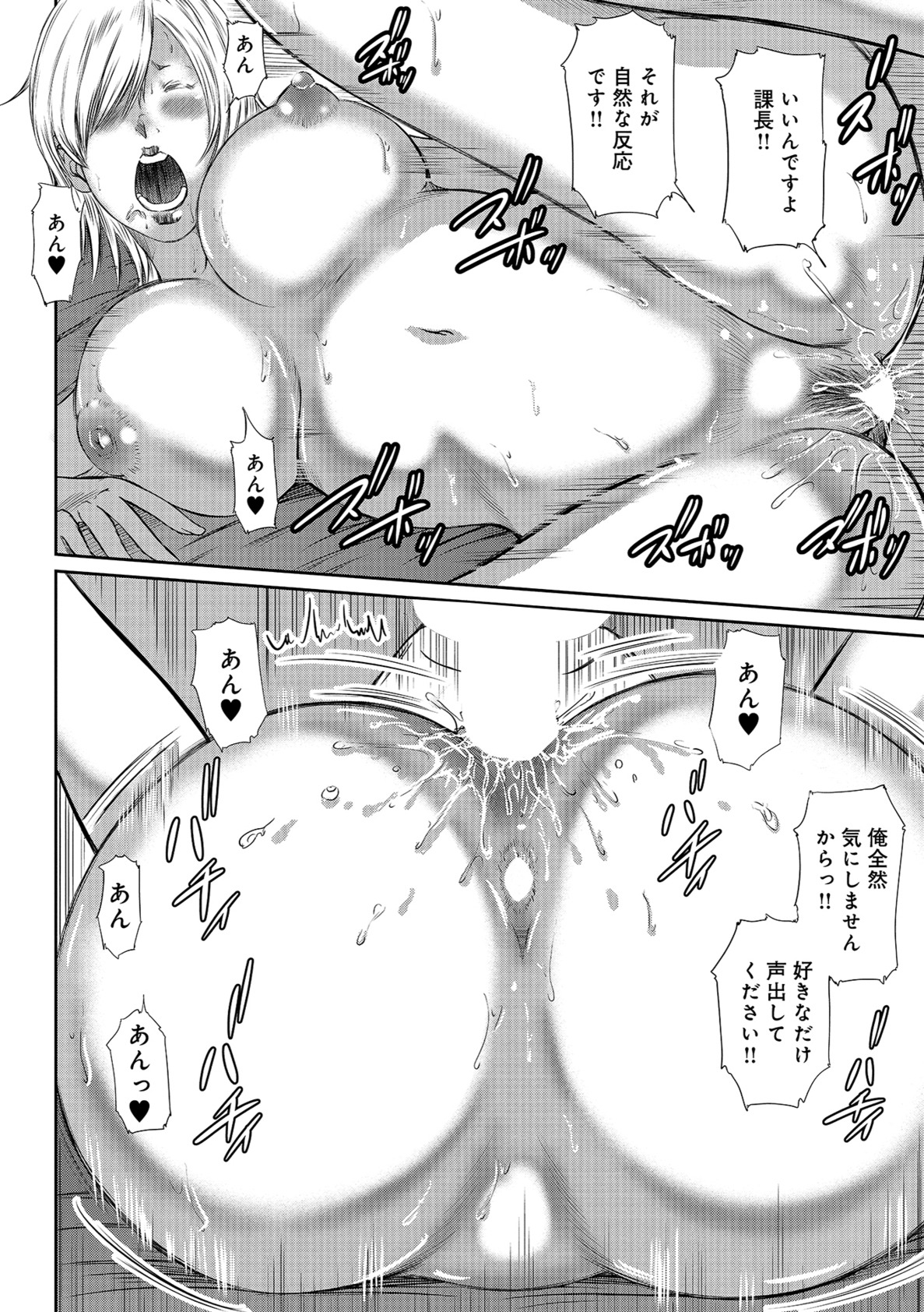 しりでかちょう