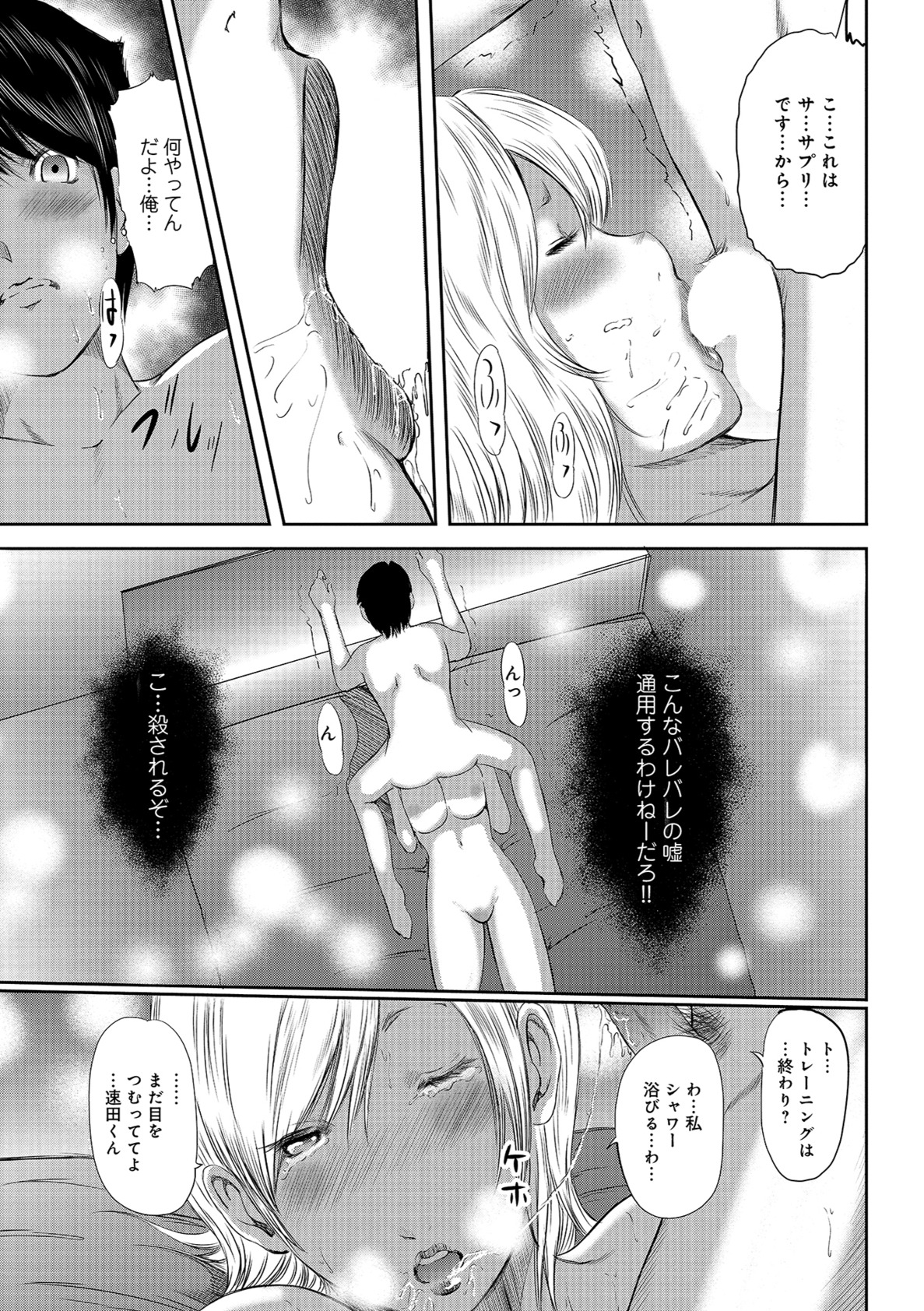 しりでかちょう