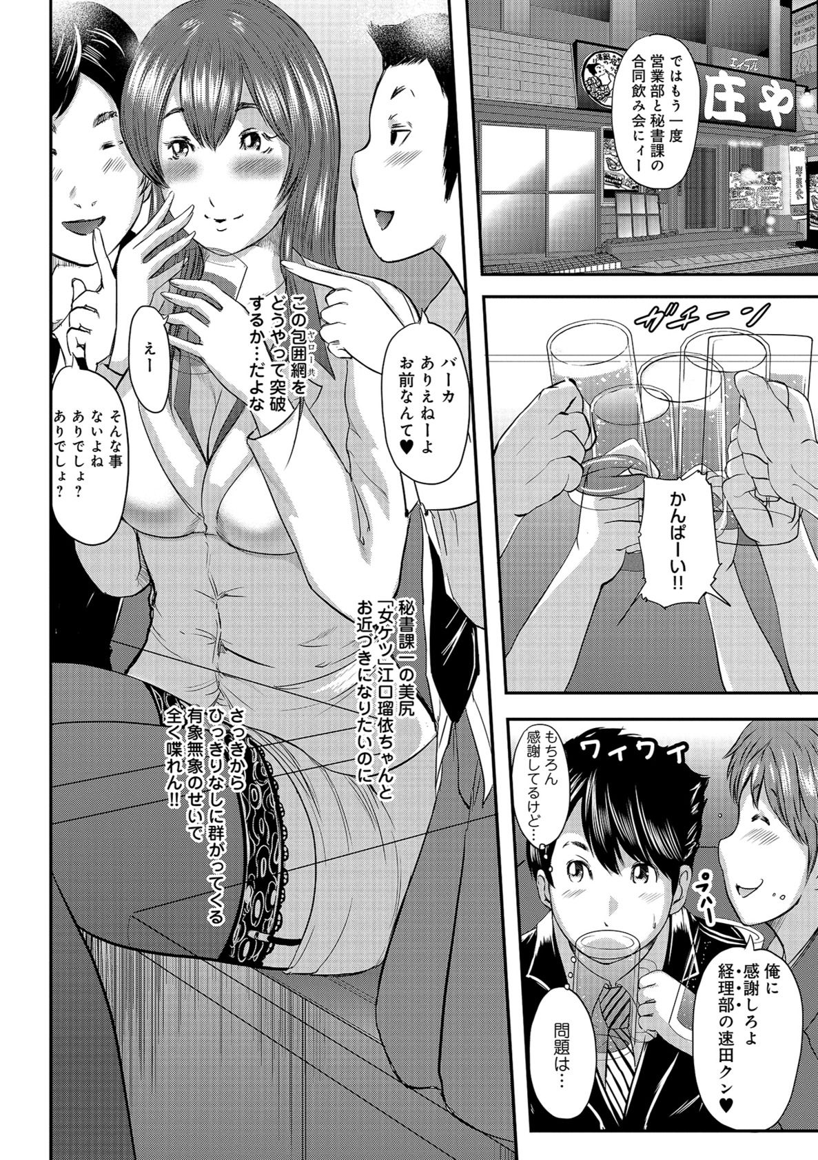 しりでかちょう
