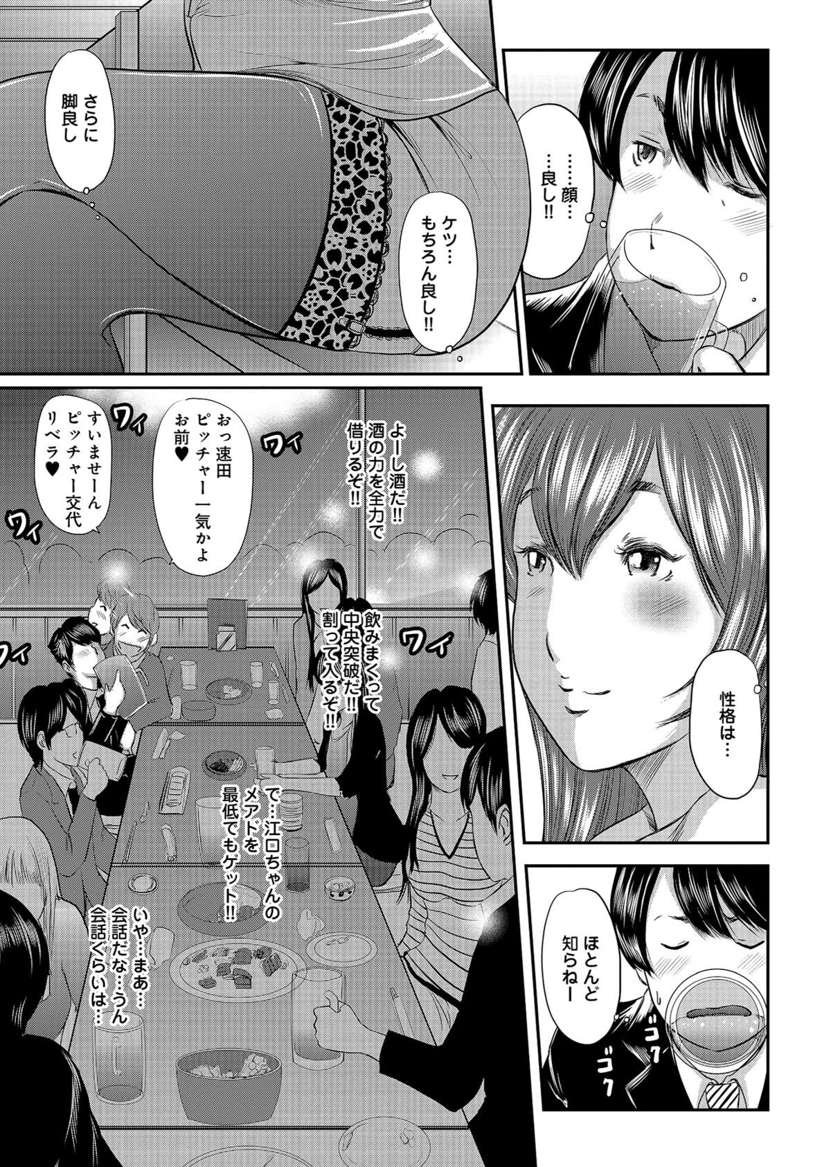 しりでかちょう