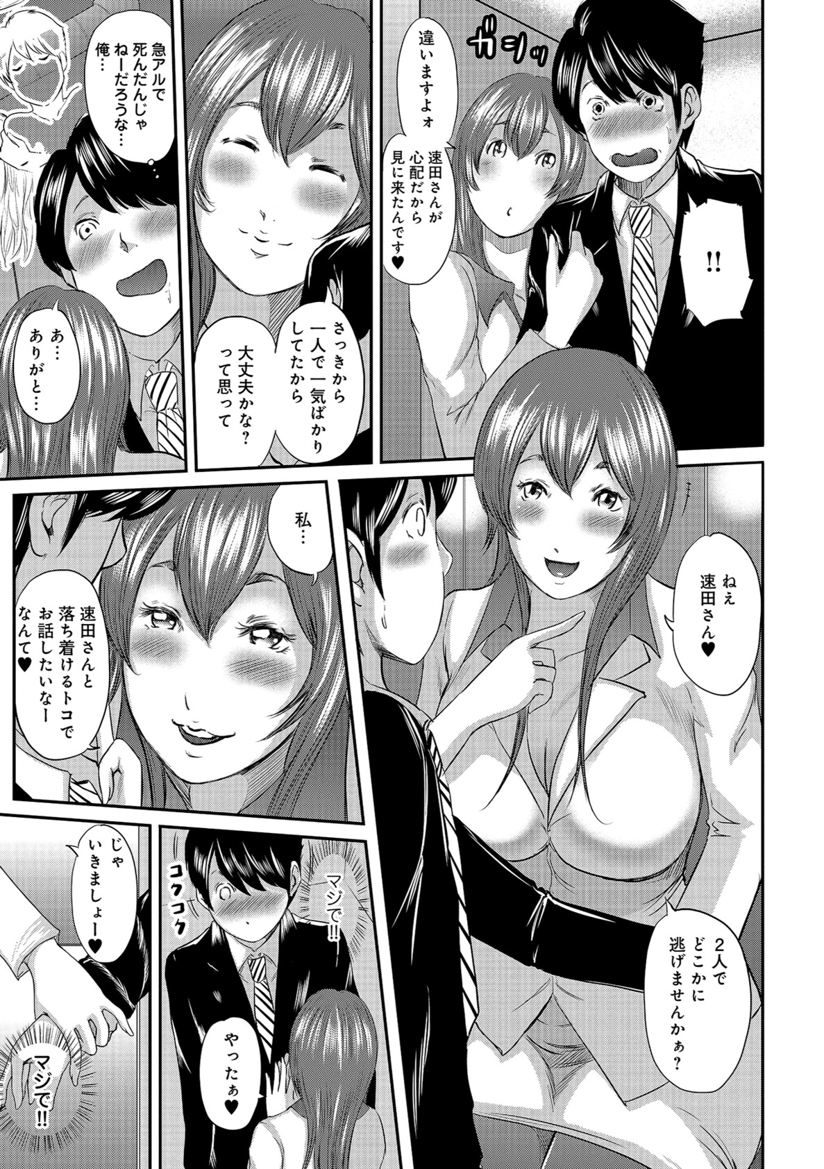 しりでかちょう