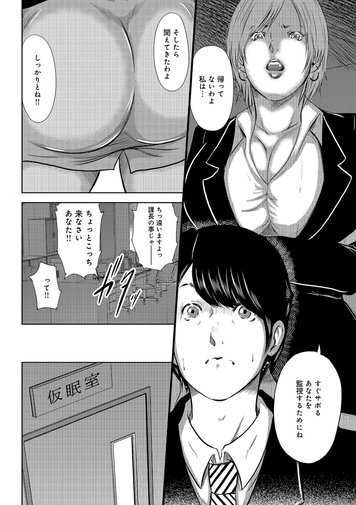 しりでかちょう