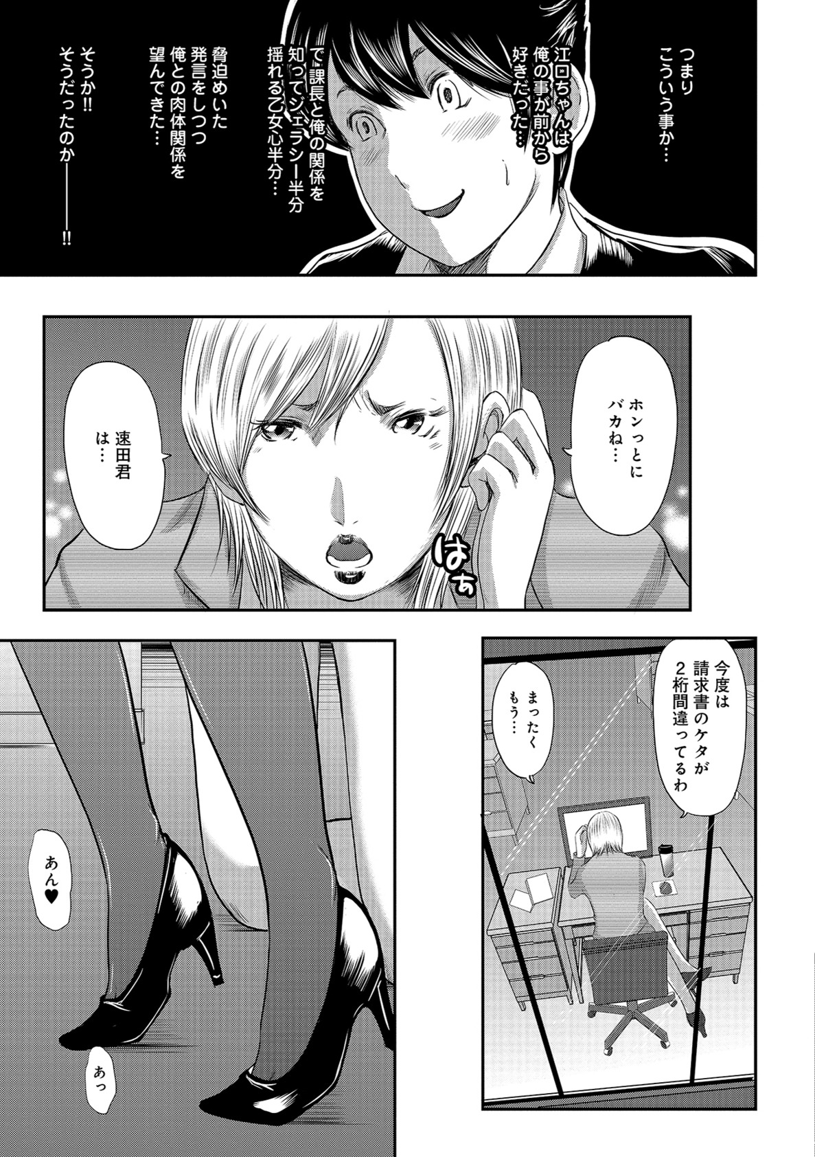 しりでかちょう