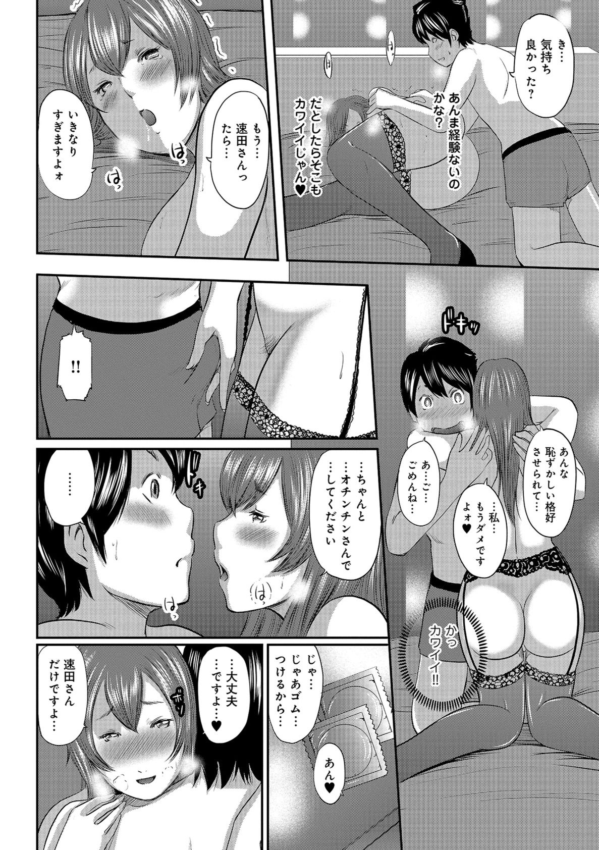 しりでかちょう