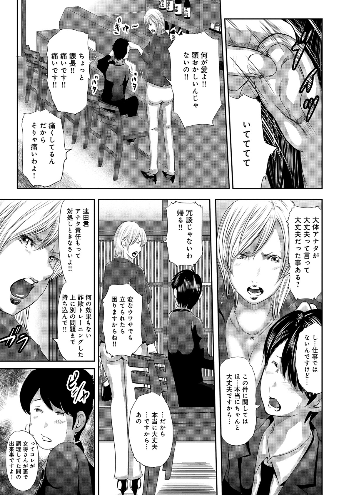 しりでかちょう