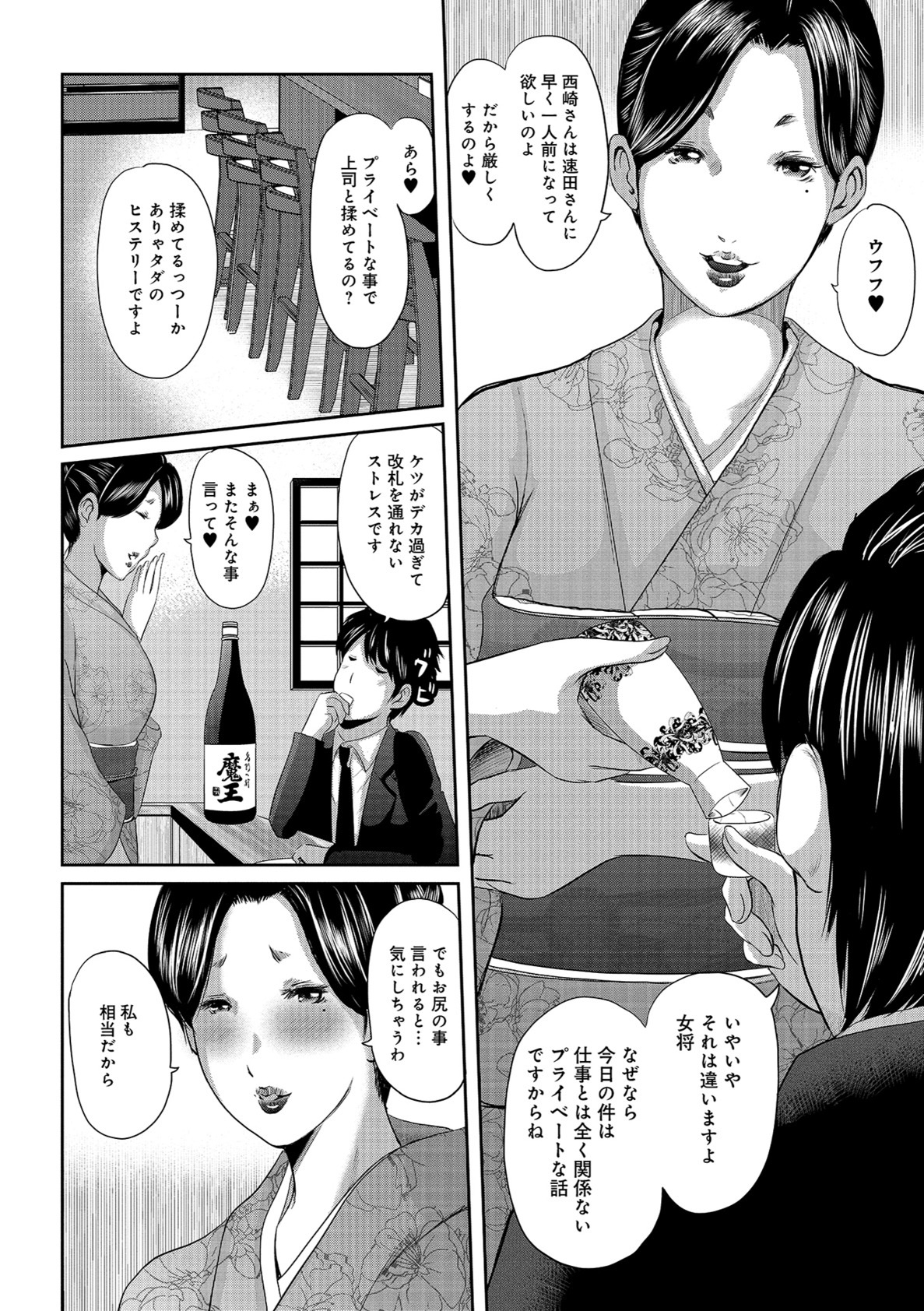 しりでかちょう