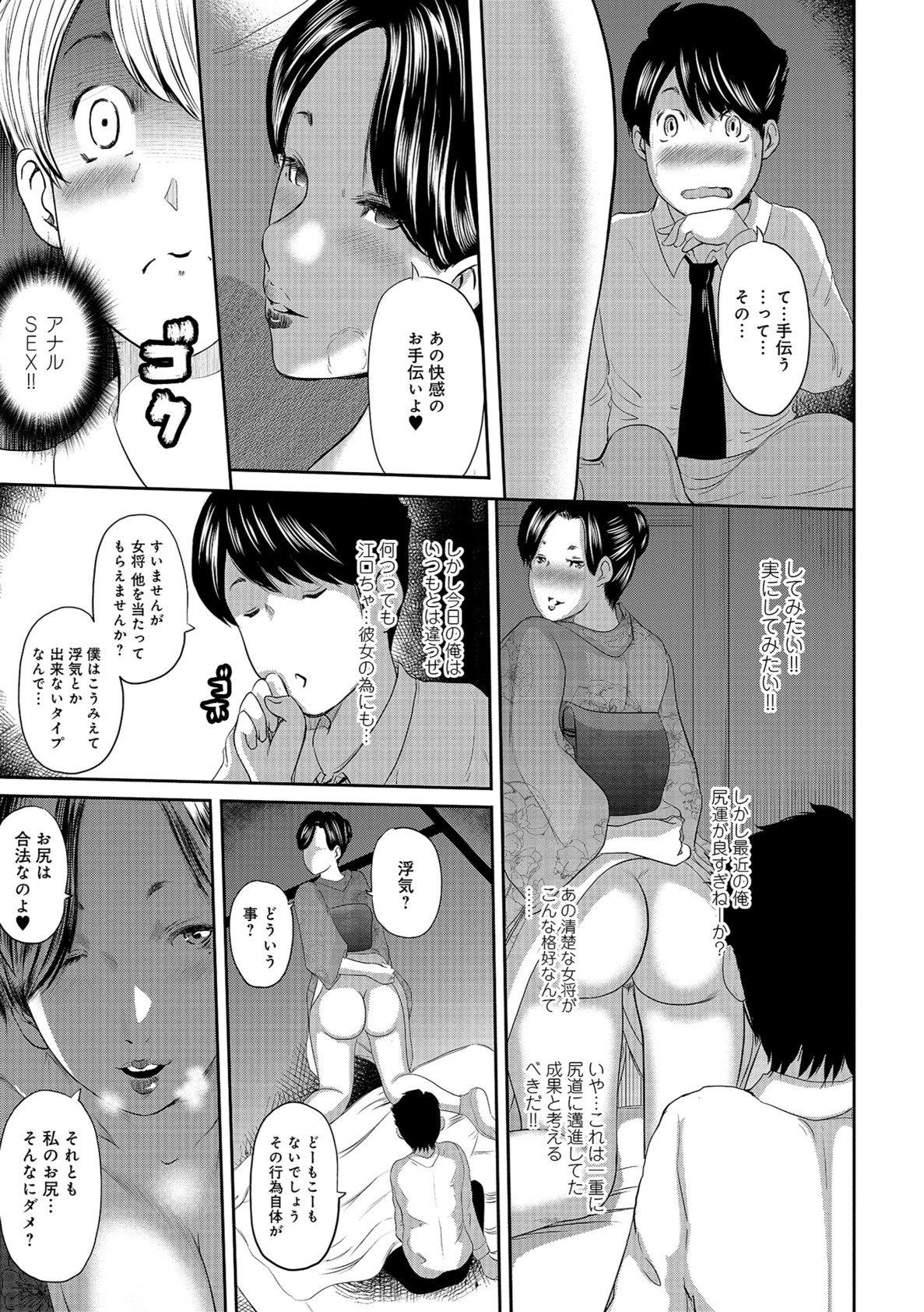 しりでかちょう