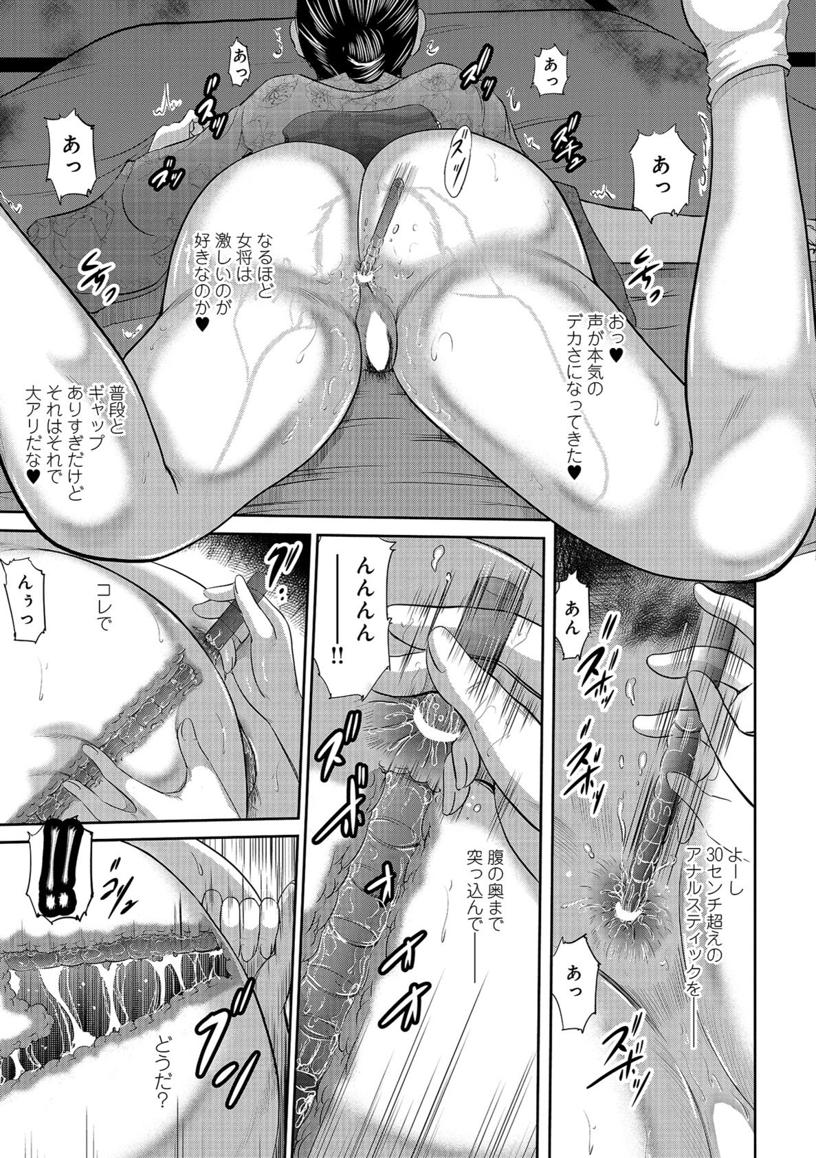 しりでかちょう