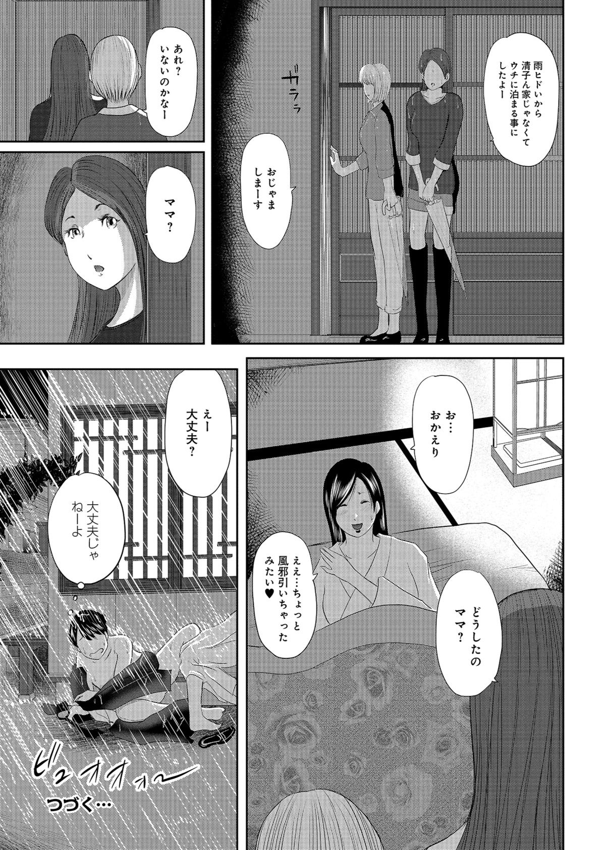しりでかちょう