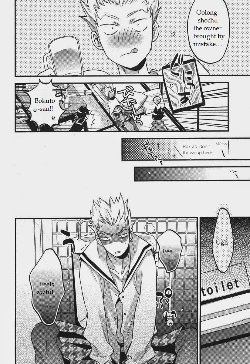 先輩のいうことなので。