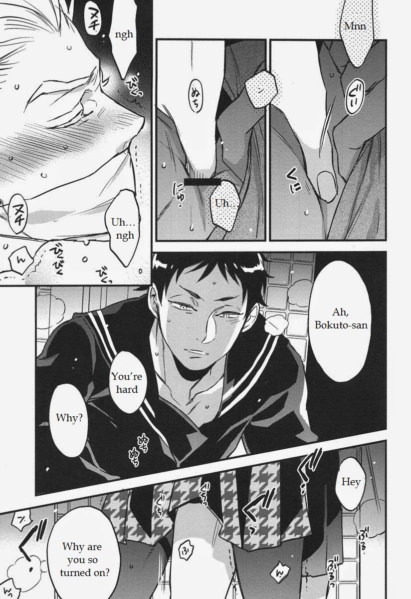 先輩のいうことなので。