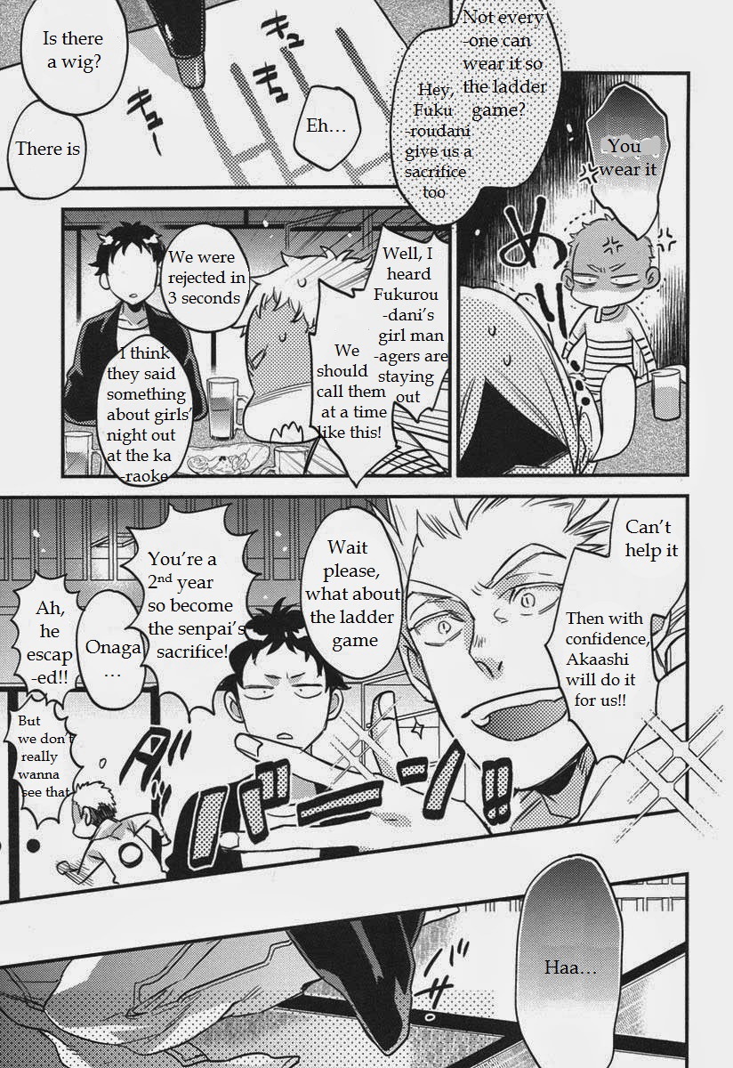 先輩のいうことなので。