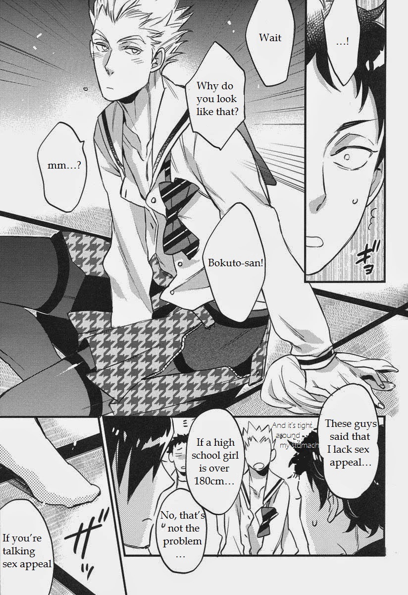 先輩のいうことなので。