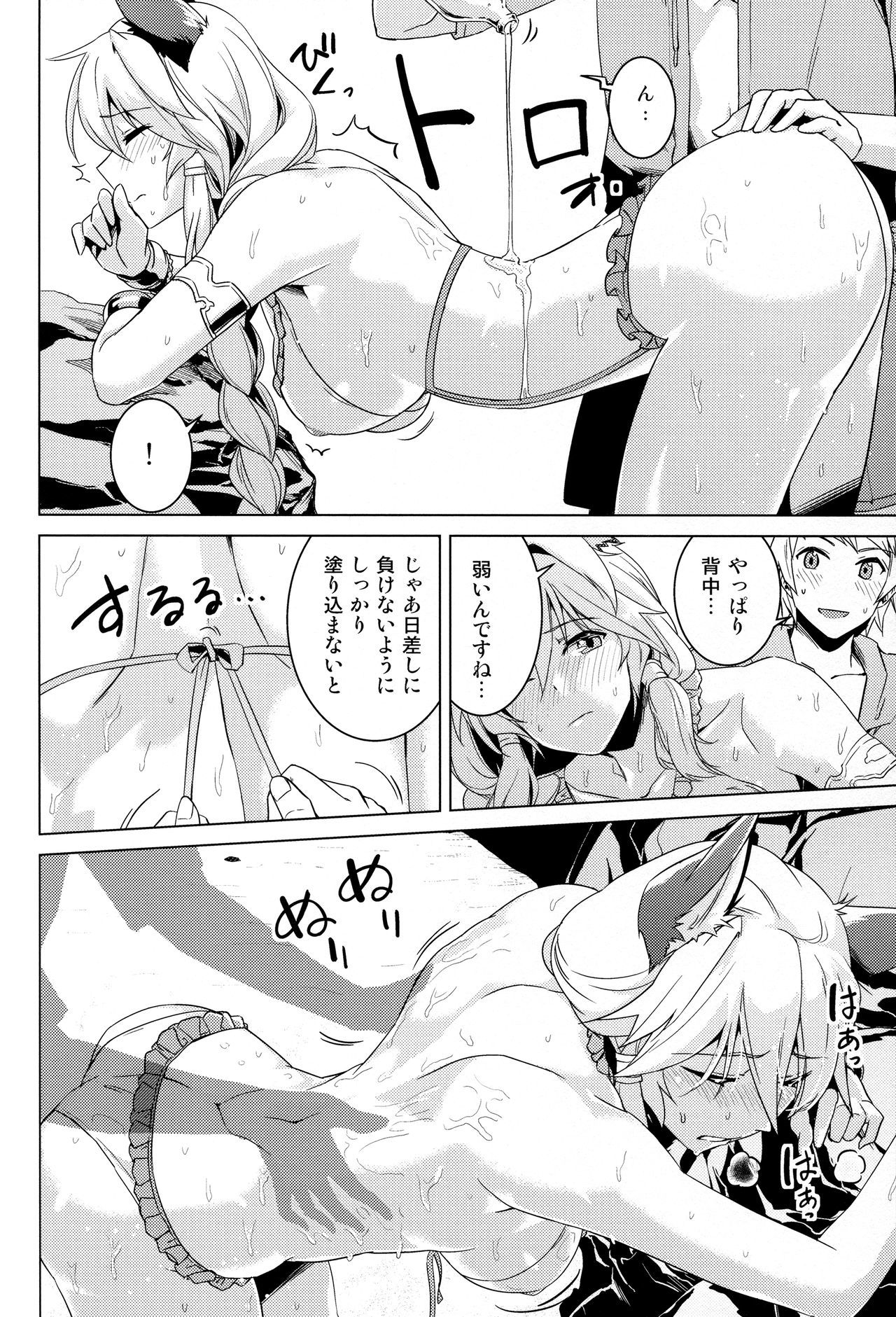 浜辺美波デロイヤルセックス