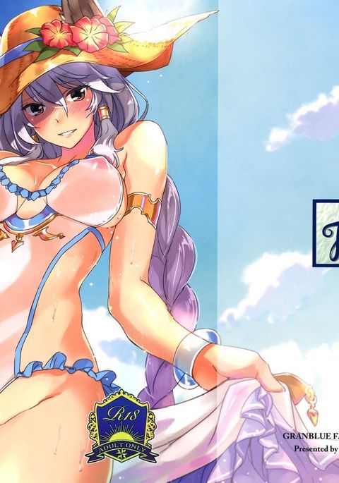 浜辺美波デロイヤルセックス 浜辺美波デロイヤルセックス