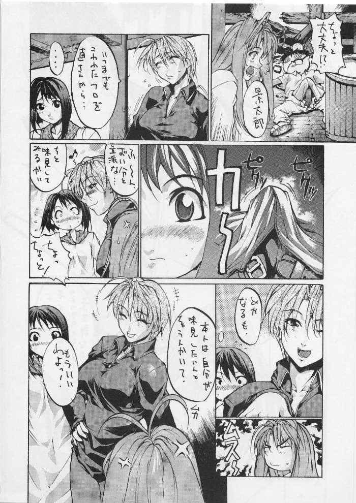 工藤キダンサー