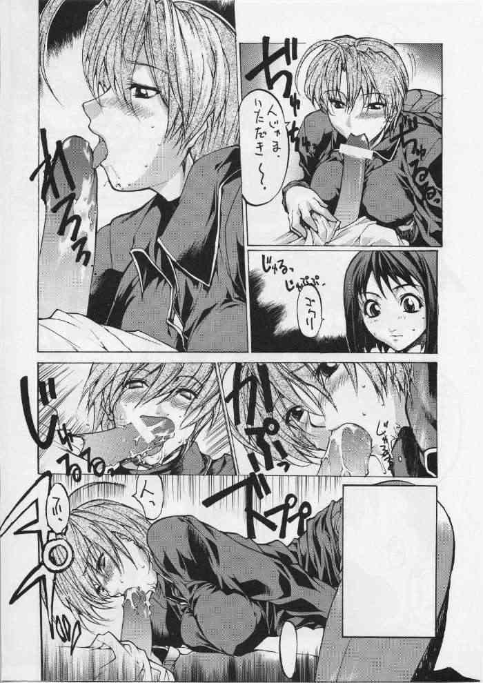 工藤キダンサー