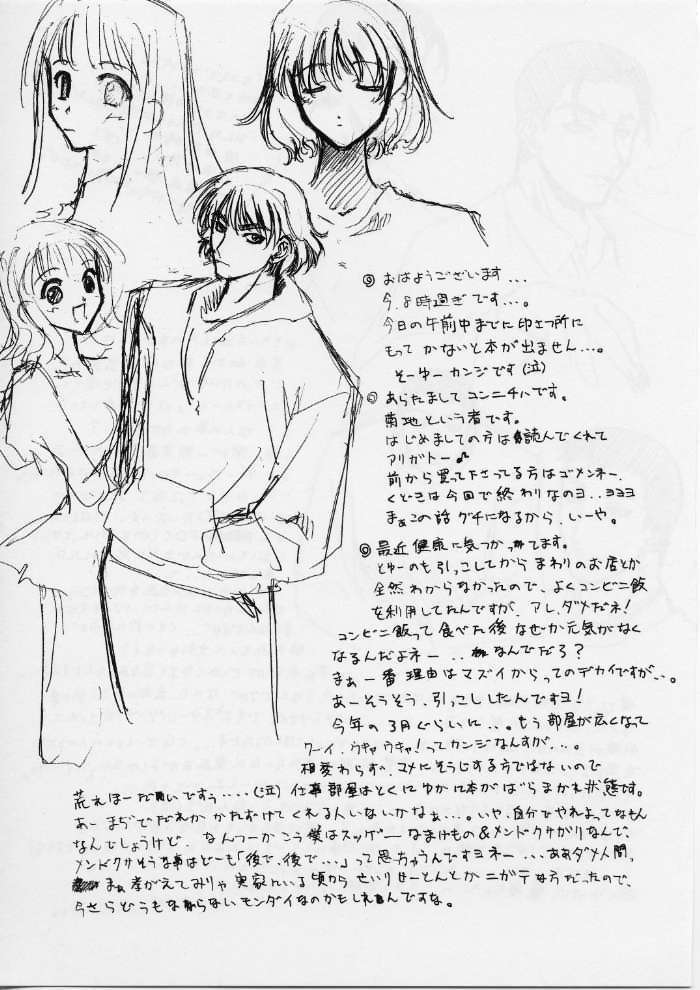 工藤キダンサー