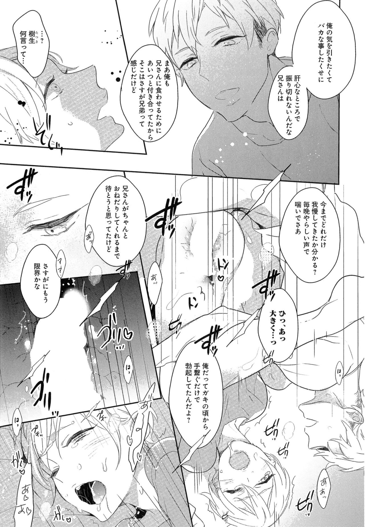 ふるる宗の