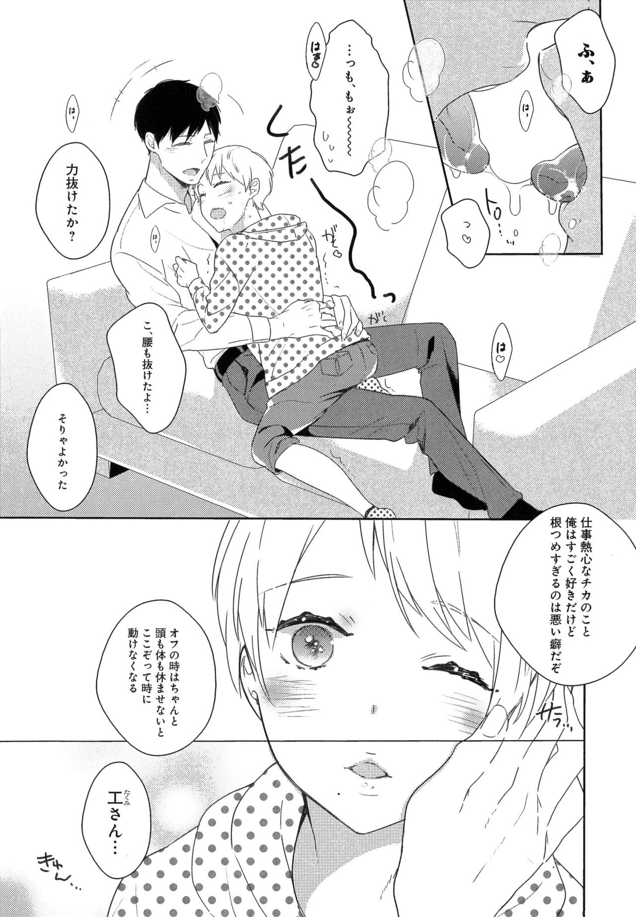 ふるる宗の