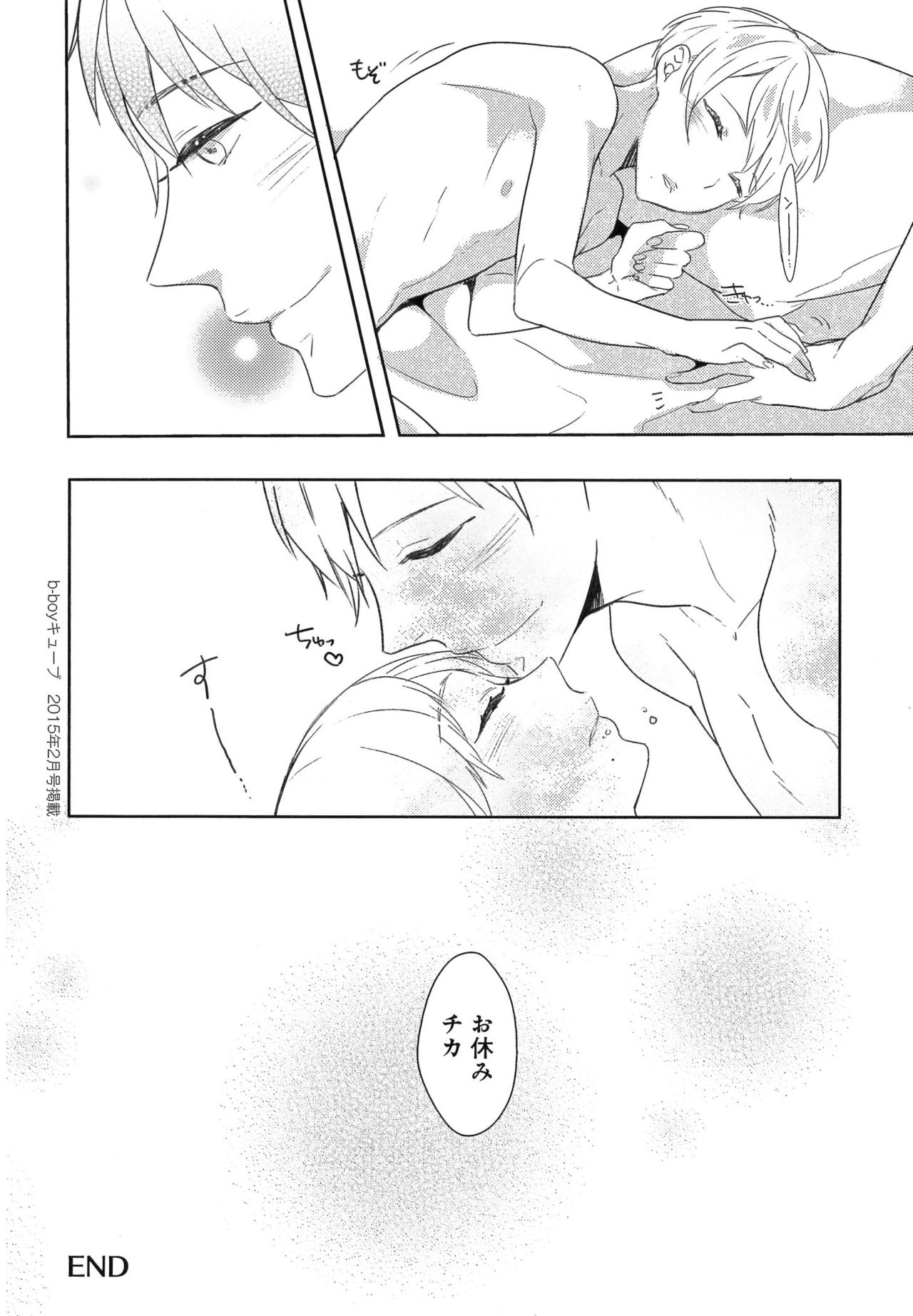 ふるる宗の