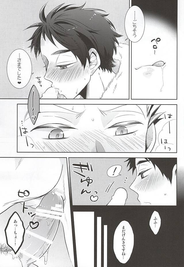 平平さくら、
