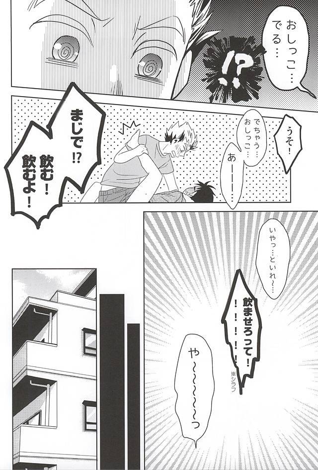 平平さくら、