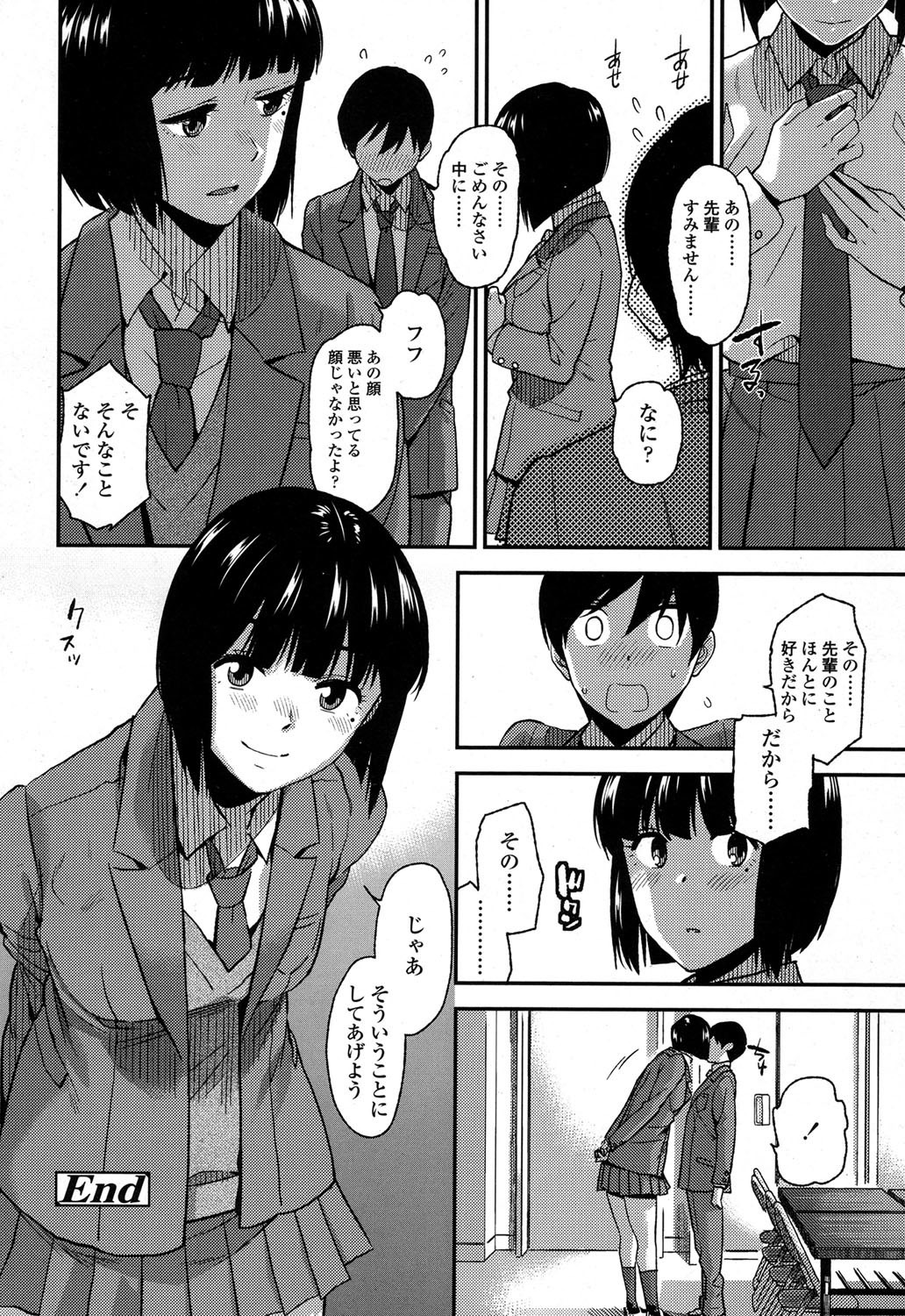 COMIC高2017-09