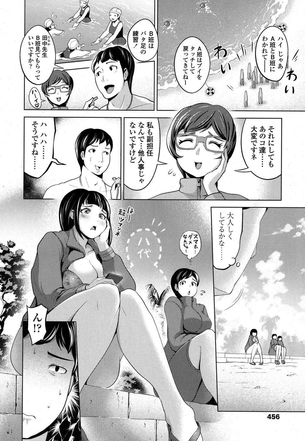 COMIC高2017-09