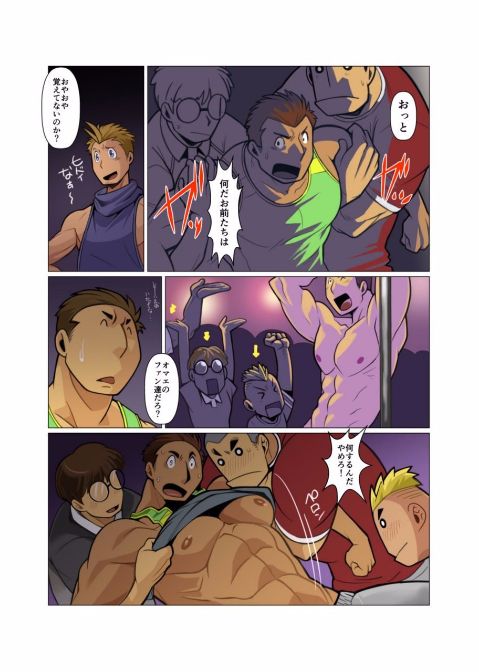 カミンサンヤ