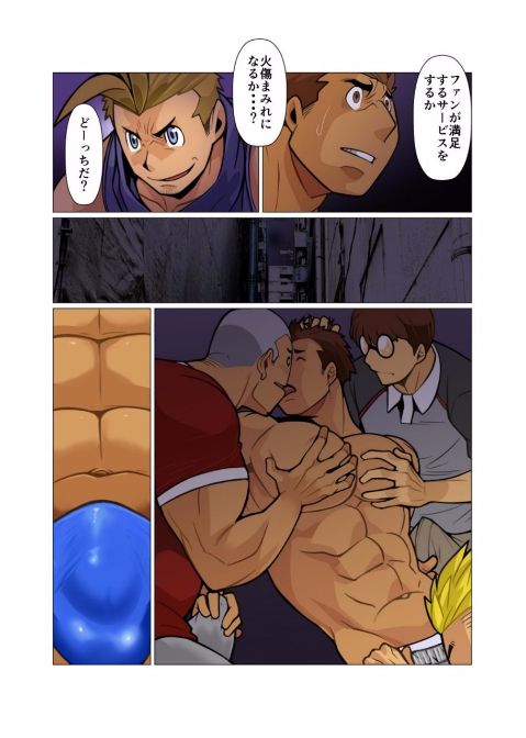 カミンサンヤ