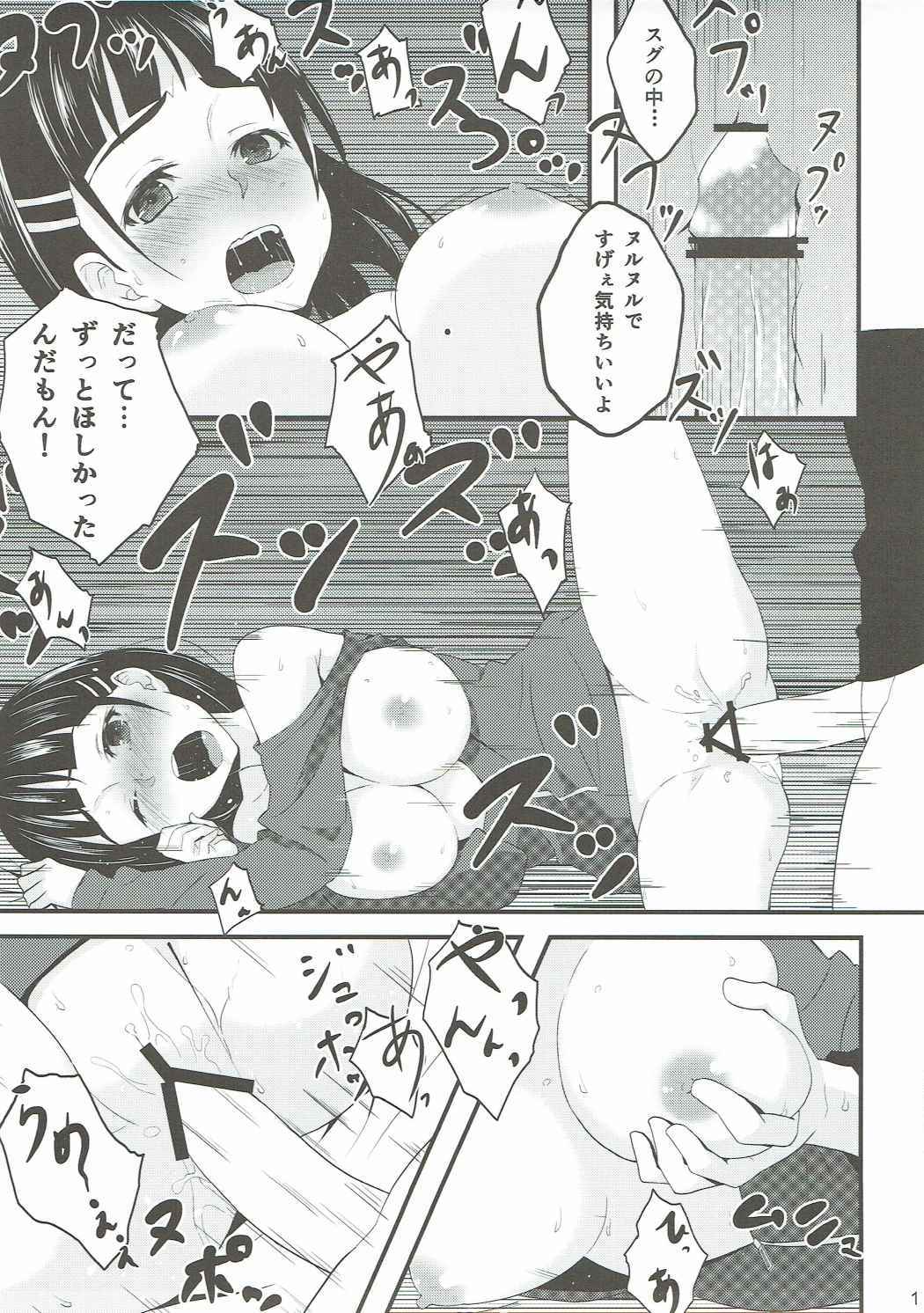 リンクスタート