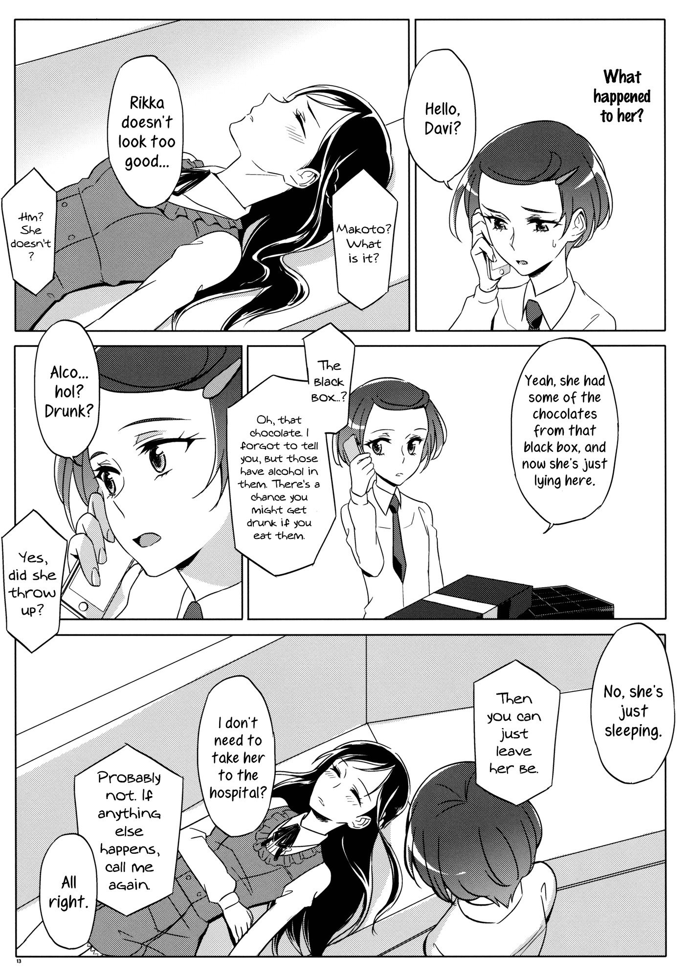 彼女がどのように見えるかもしれないにもかかわらず。リッカは夜にスケベになる