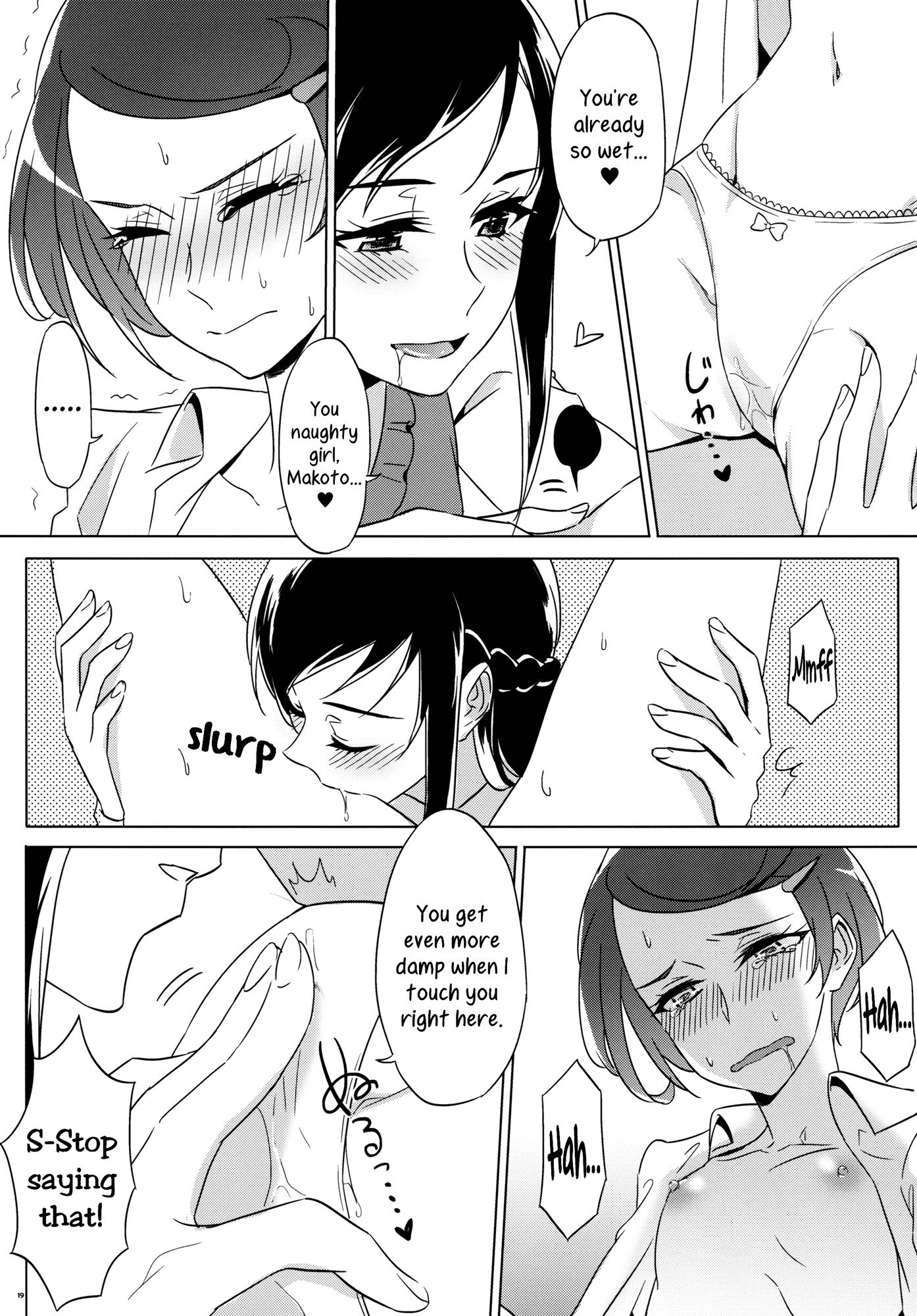 彼女がどのように見えるかもしれないにもかかわらず。リッカは夜にスケベになる