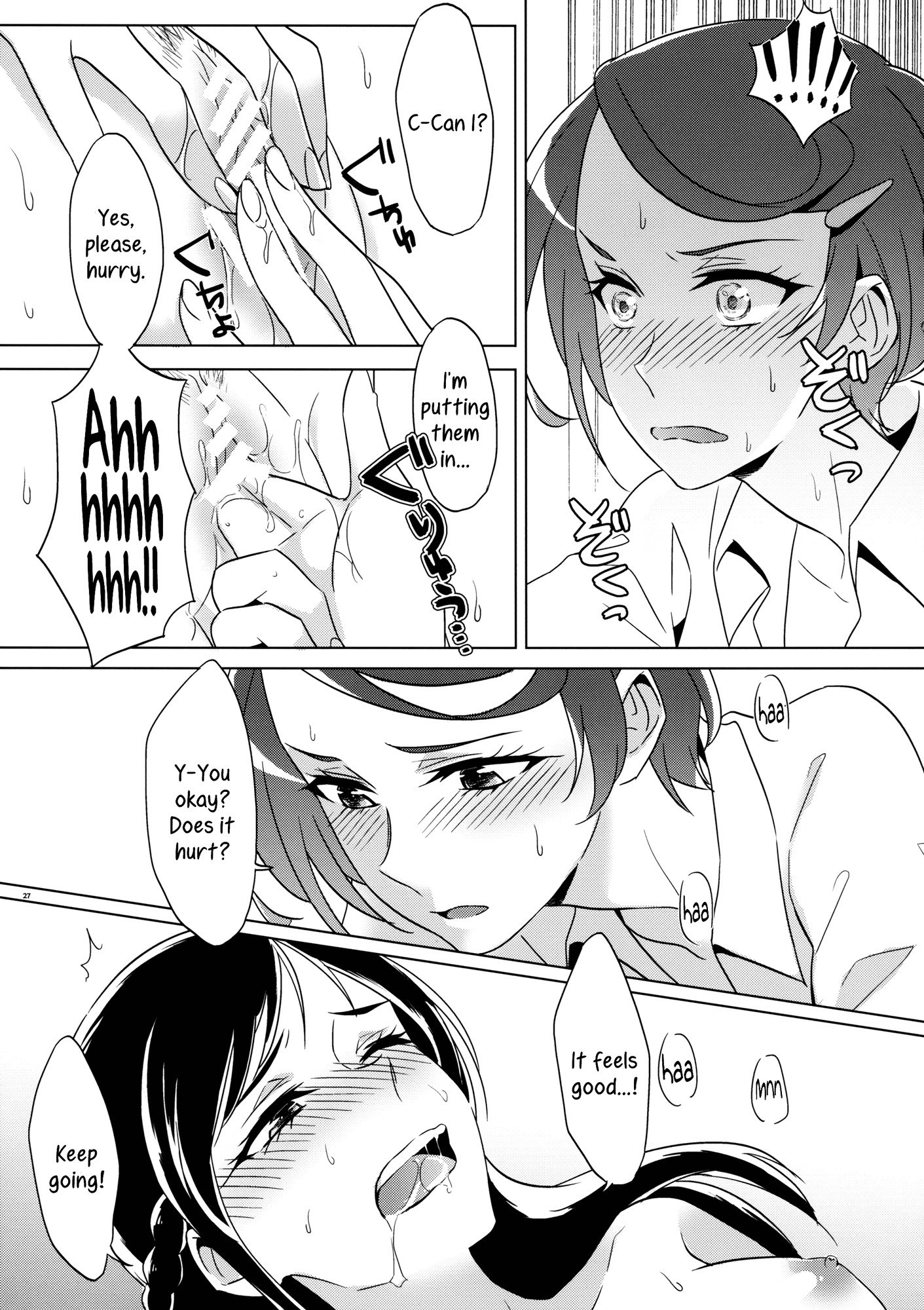 彼女がどのように見えるかもしれないにもかかわらず。リッカは夜にスケベになる