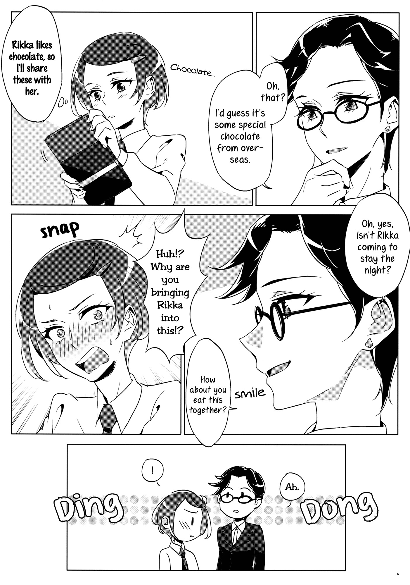 彼女がどのように見えるかもしれないにもかかわらず。リッカは夜にスケベになる