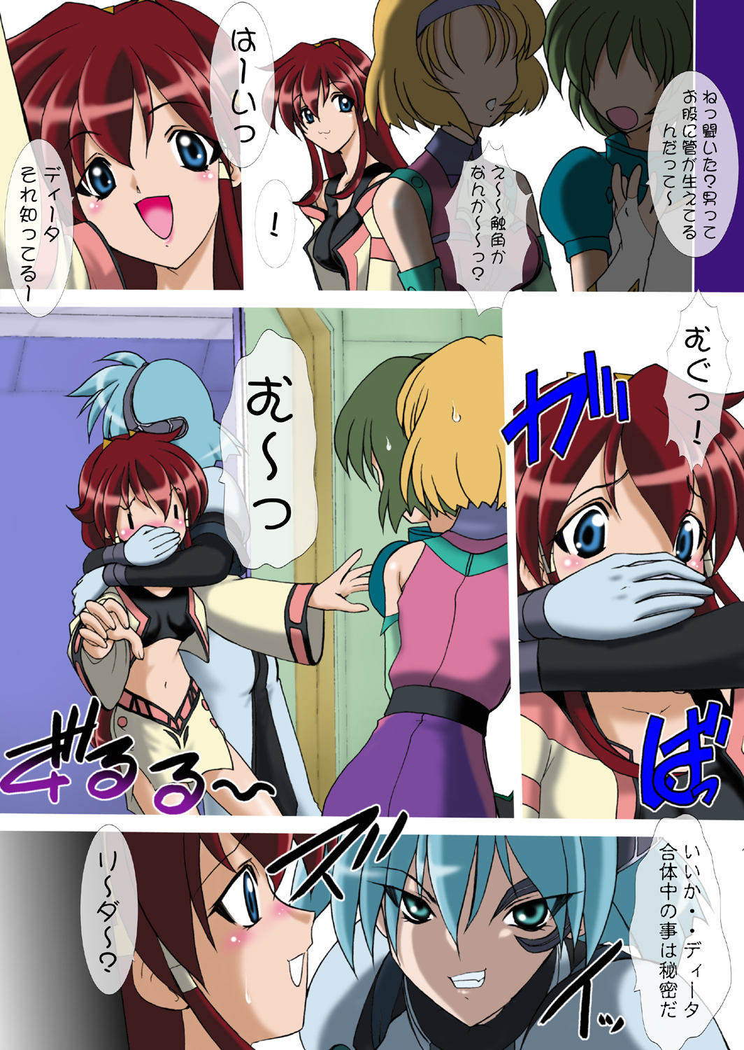 うちゅうじんさんから一升
