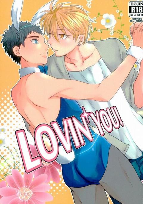 LOVIN YOU! LOVIN YOU!