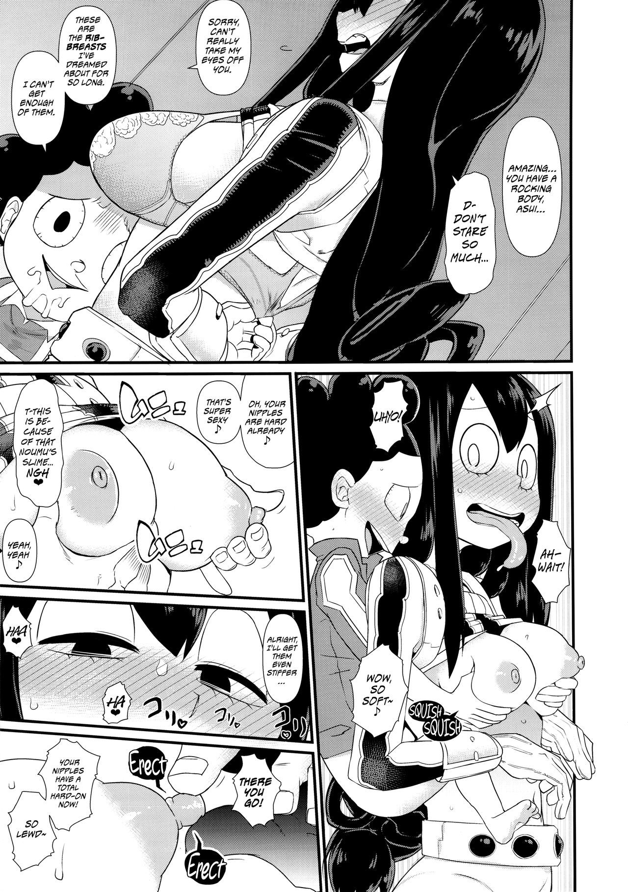 FROPPY {Hennojin}