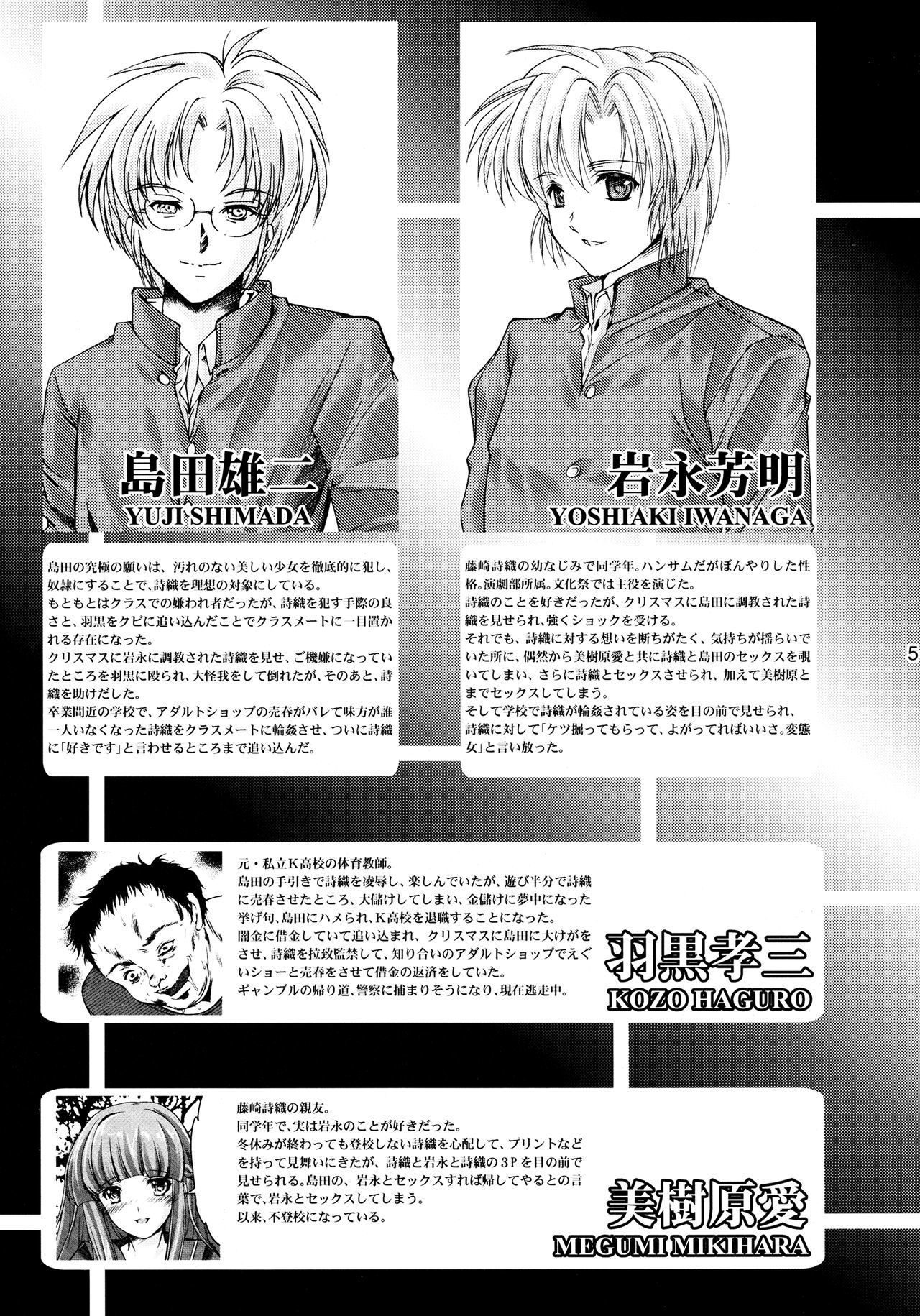 詩織Vol.22目的もなく漂う心