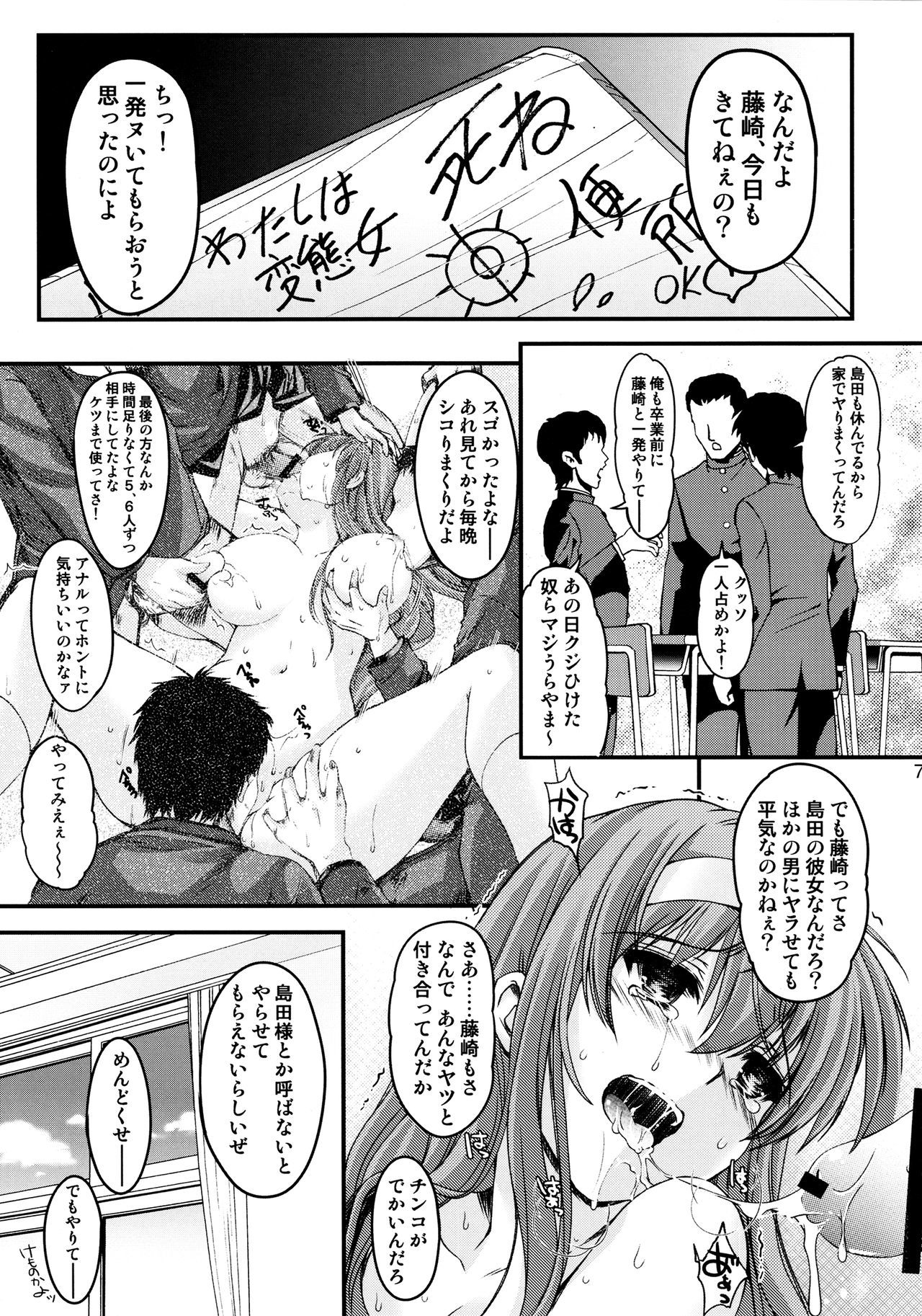 詩織Vol.22目的もなく漂う心