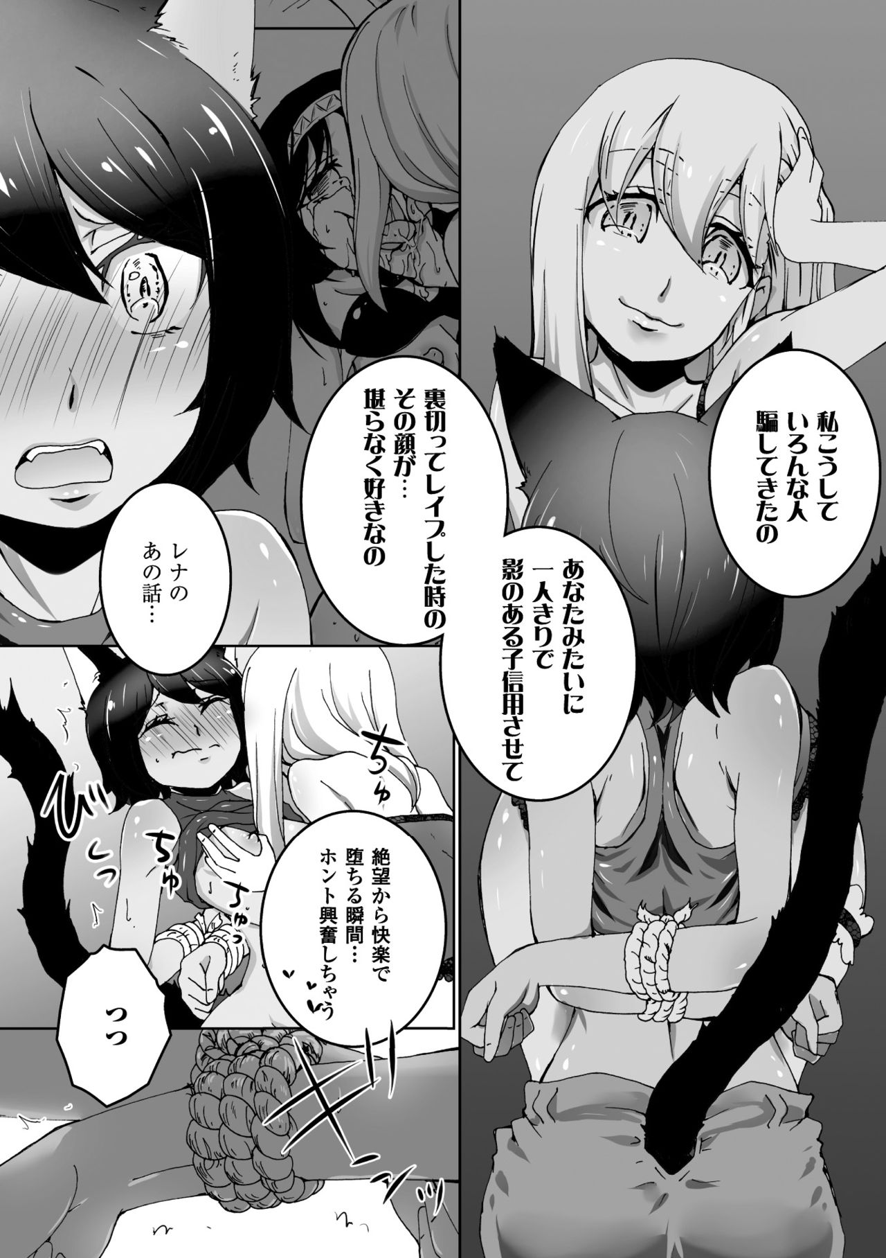 2Dコミックマガジン百合ニンシンVol。 2